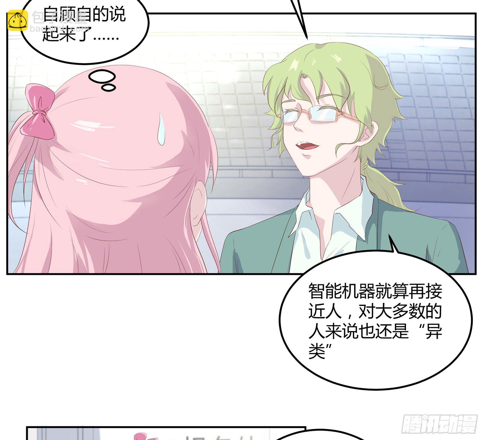 第八话：AICC大赛65