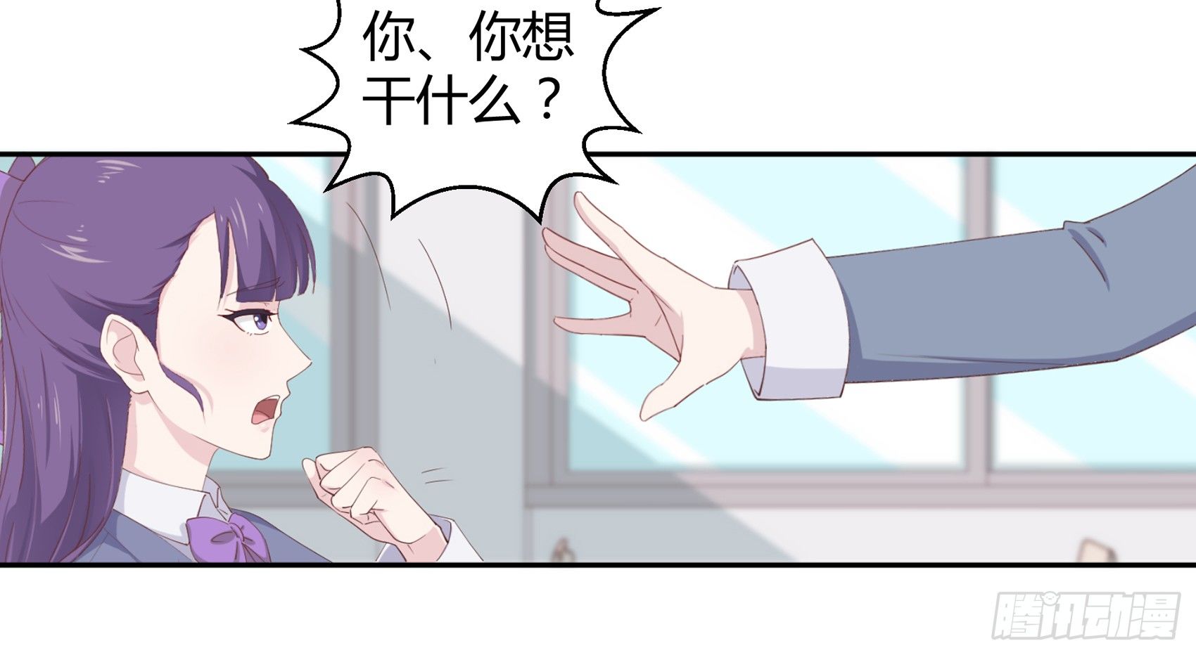 第五话：告诉我该怎么做37