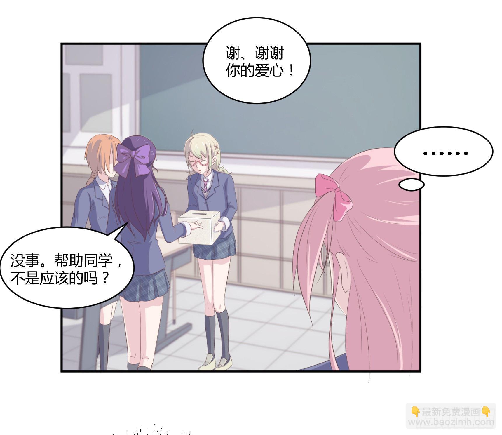 第四话：我归你所有52