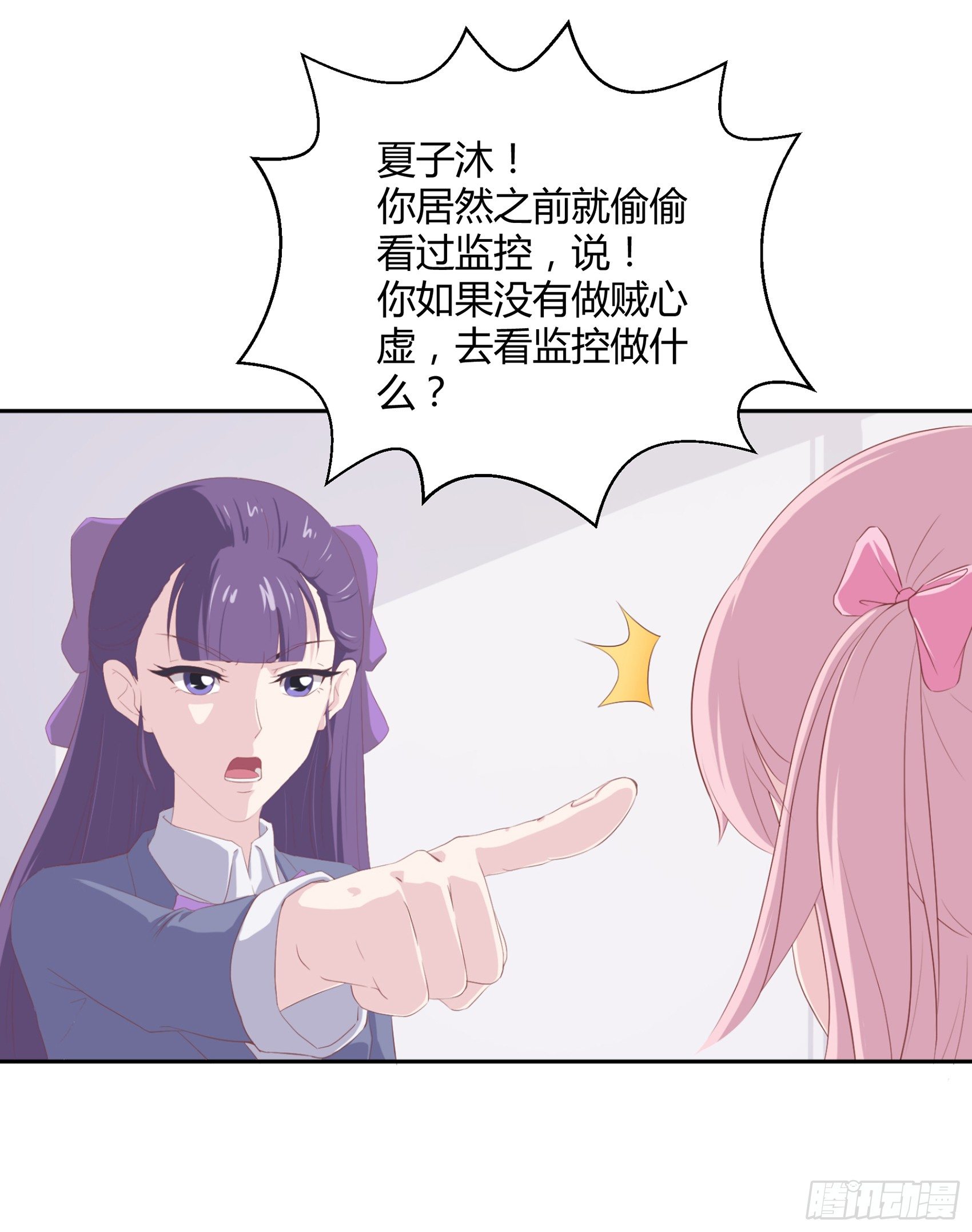 第六话：被篡改的监控34