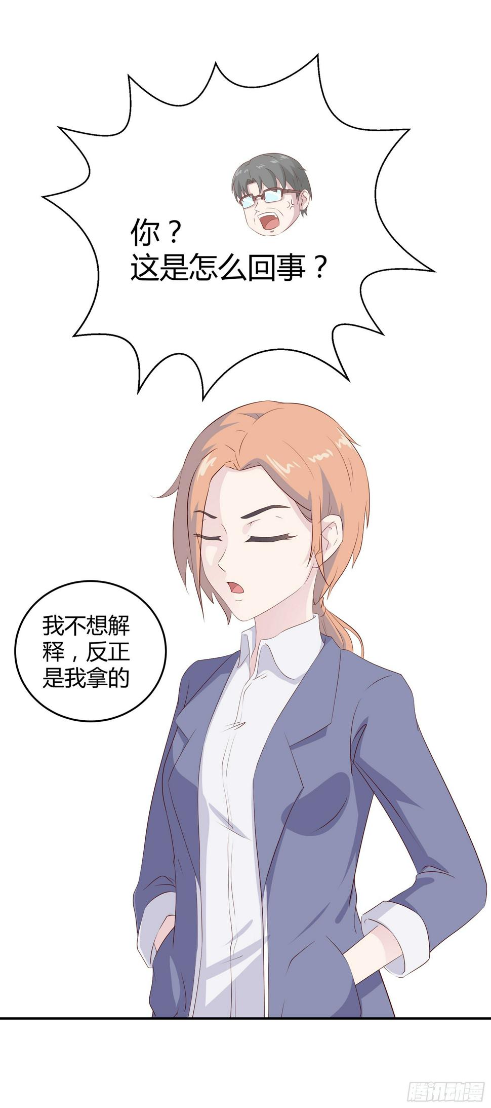第六话：被篡改的监控60
