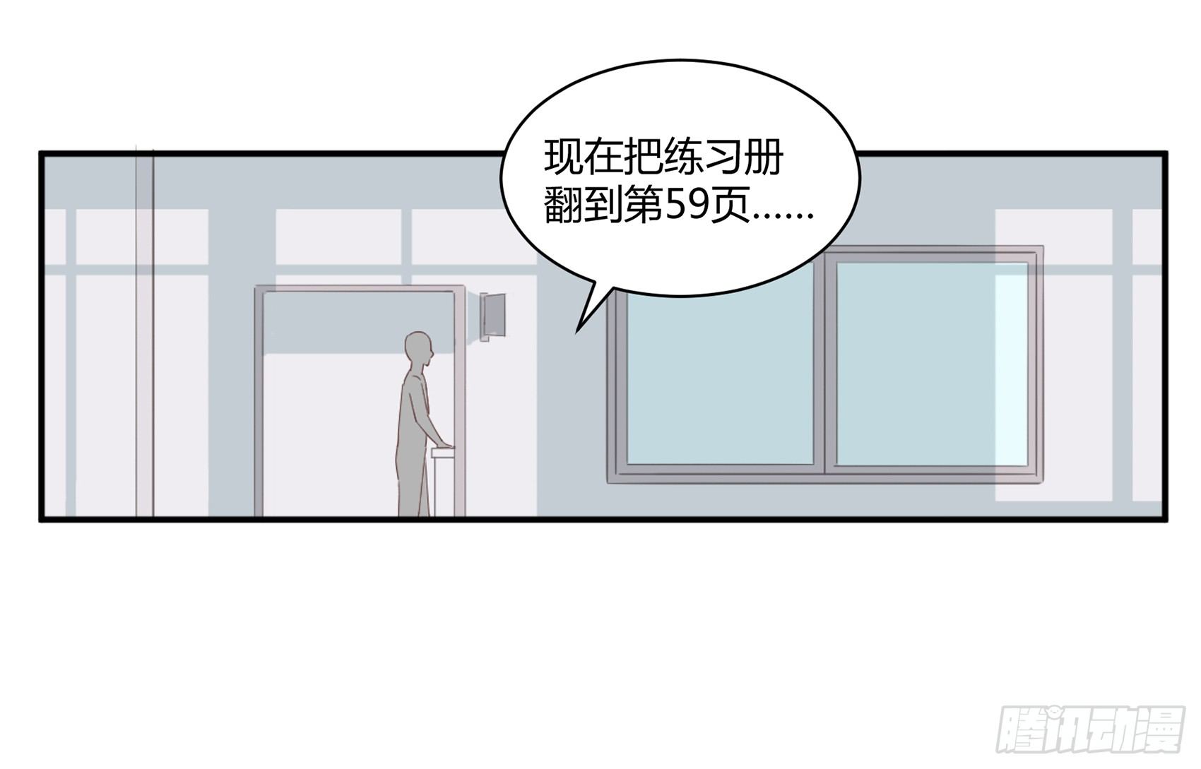 第四话：我归你所有43