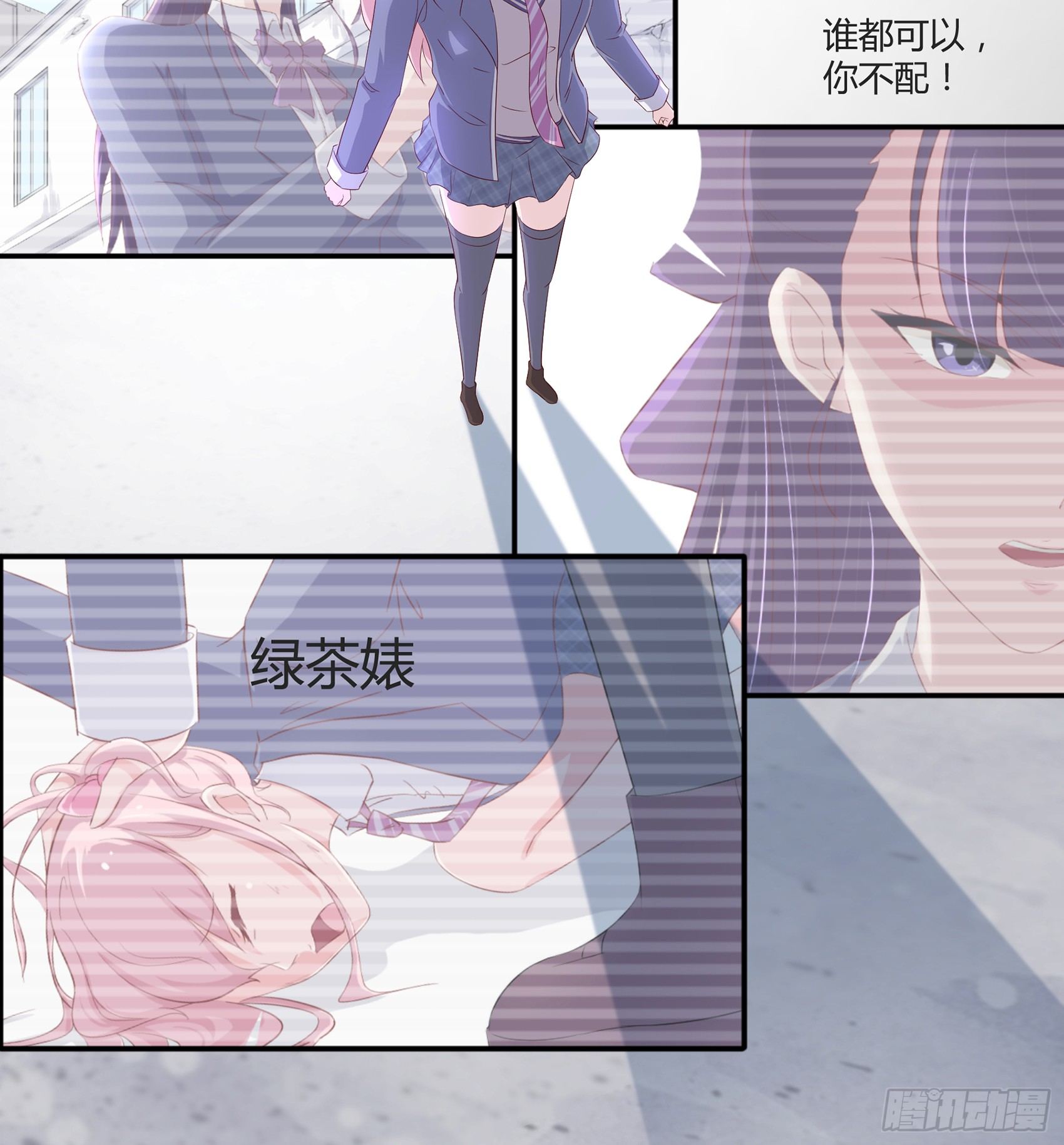 第四话：我归你所有20