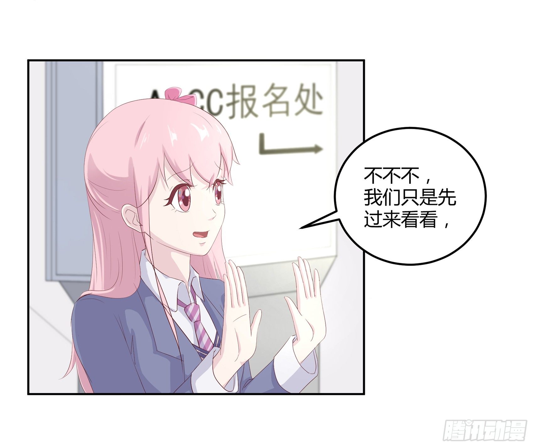 第八话：AICC大赛41