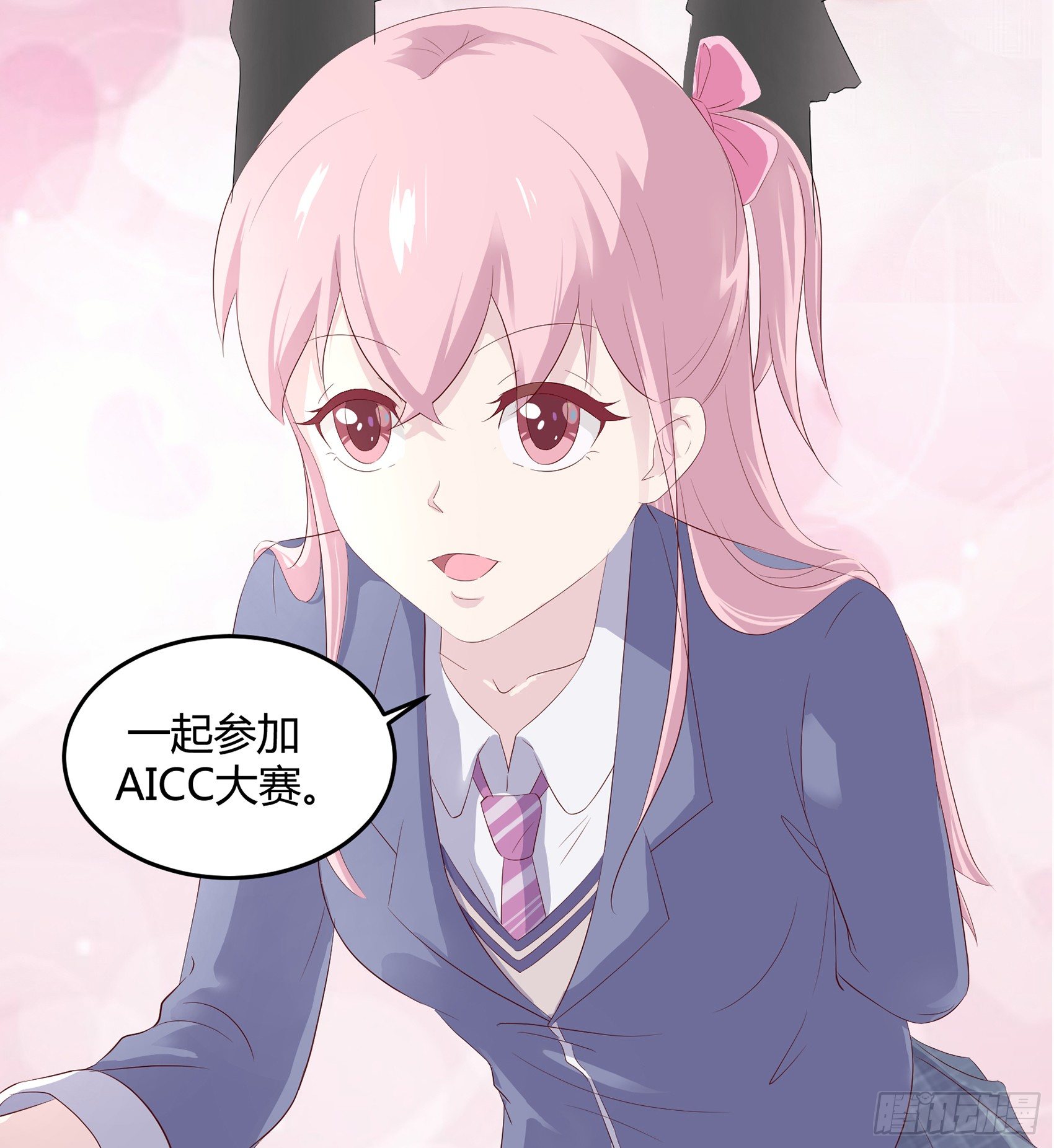 第八话：AICC大赛79