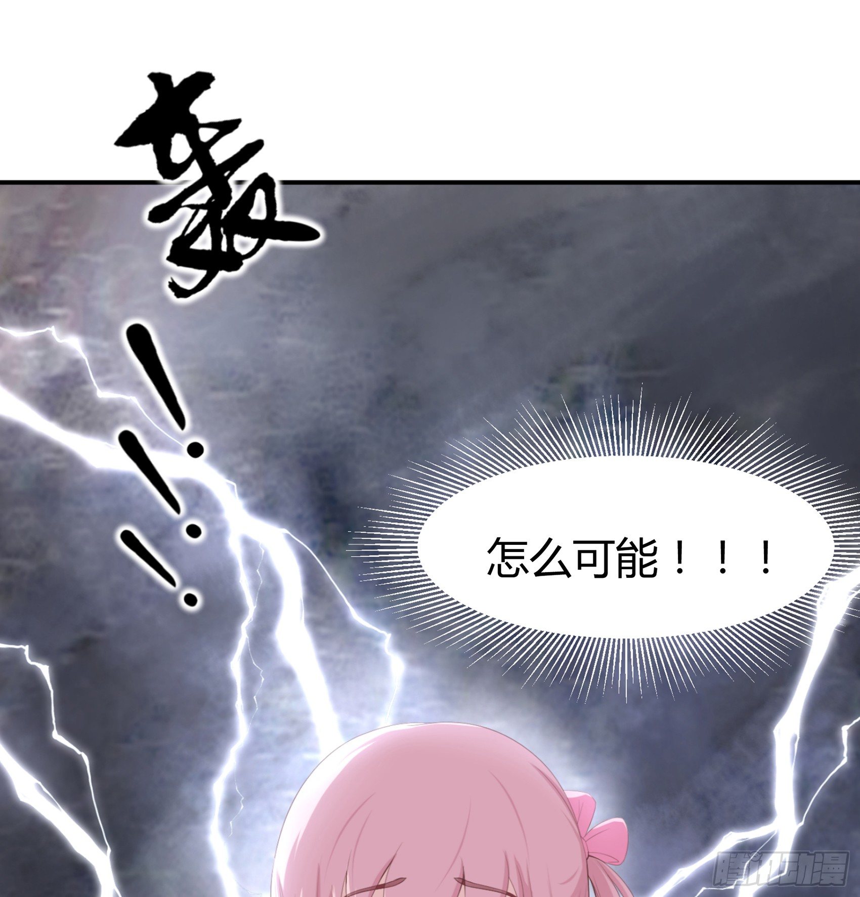 第六话：被篡改的监控29