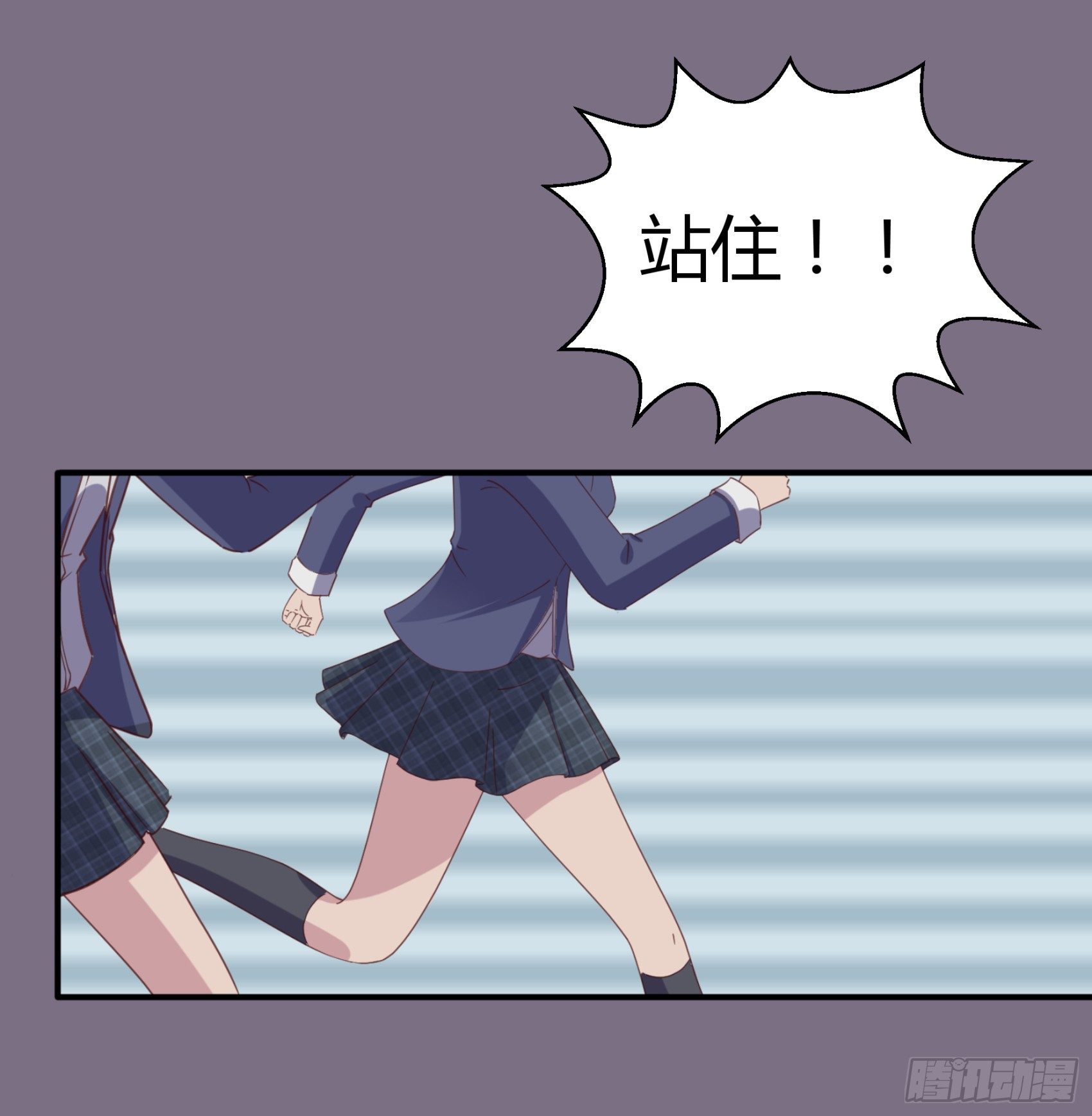 序章5