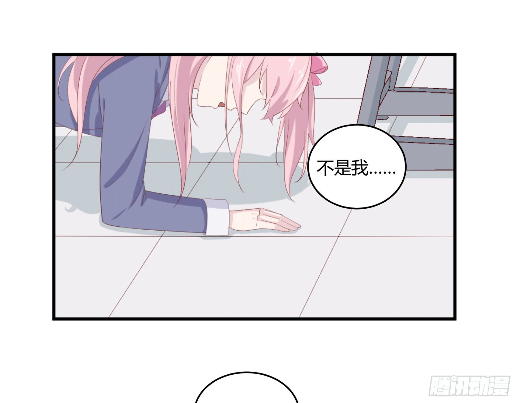 第五话：告诉我该怎么做28