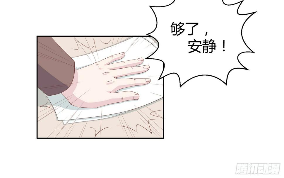 第六话：被篡改的监控18