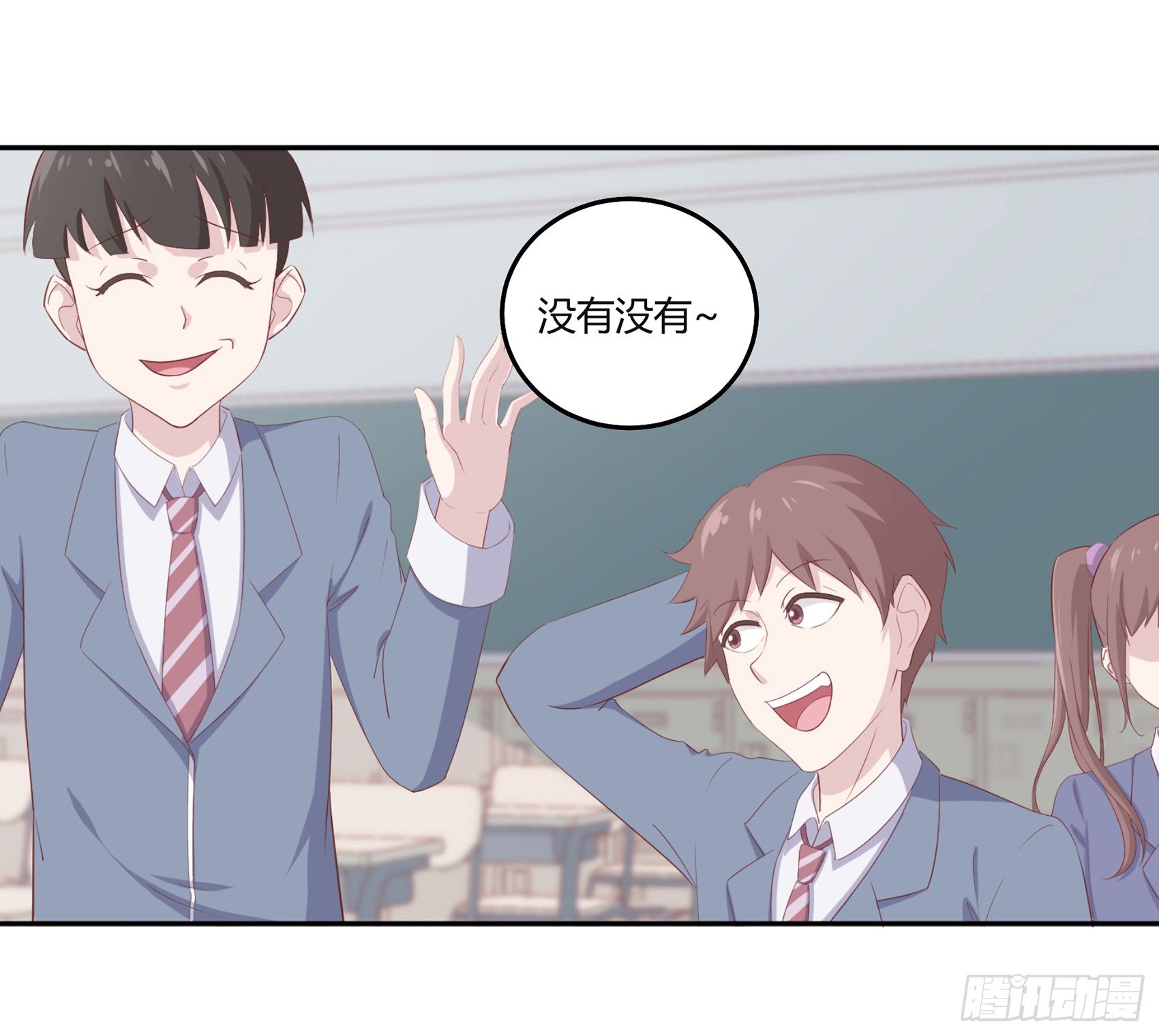 第七话：纯情大叔8