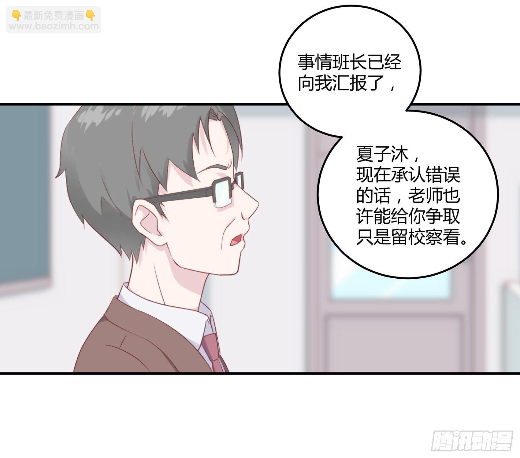 第六话：被篡改的监控15