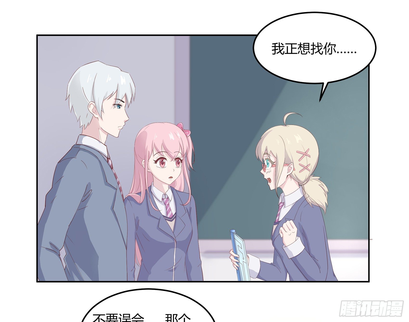 第八话：AICC大赛21