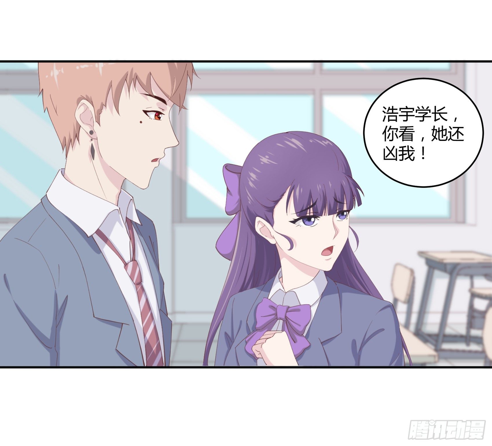 第五话：告诉我该怎么做46