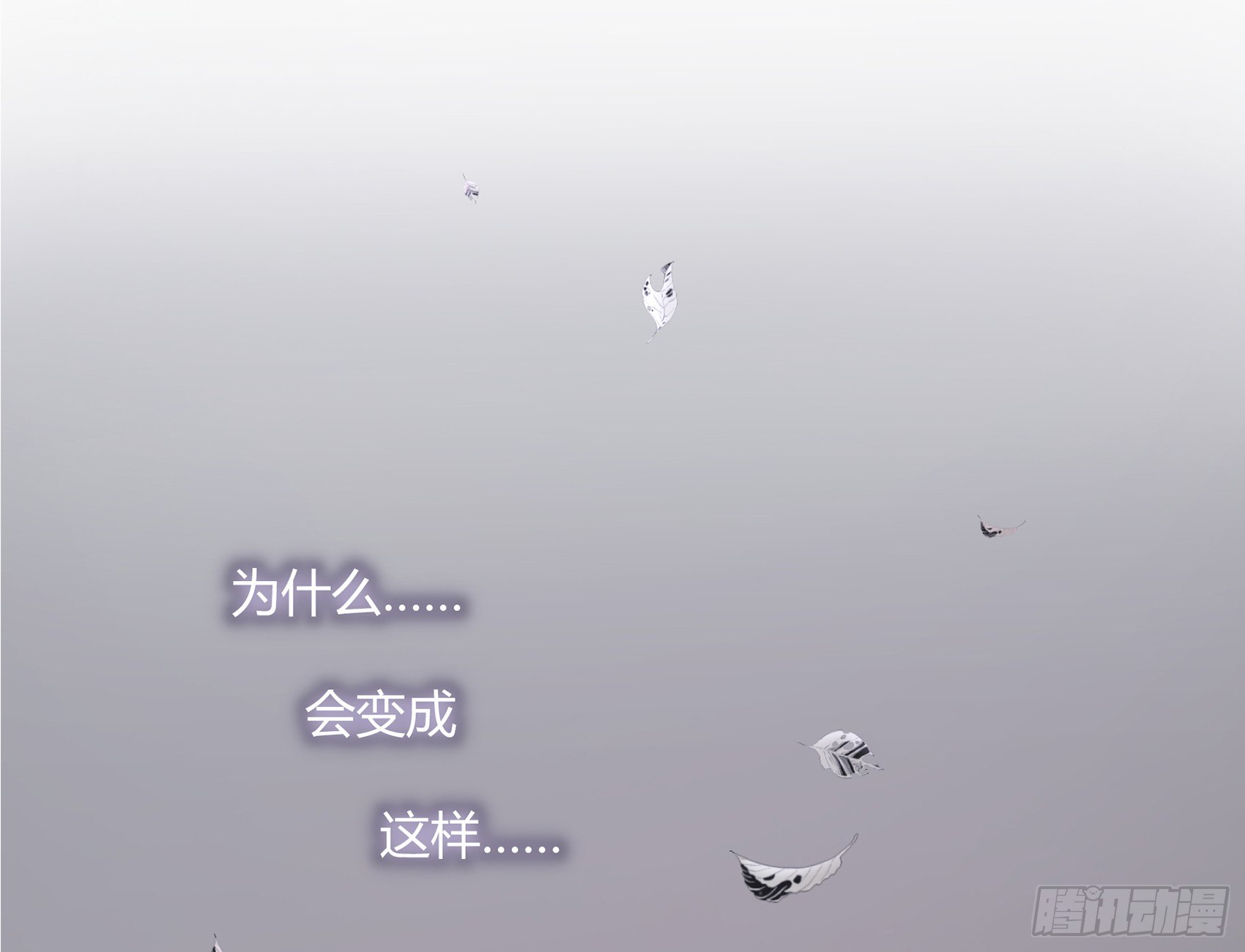 第五话：告诉我该怎么做18