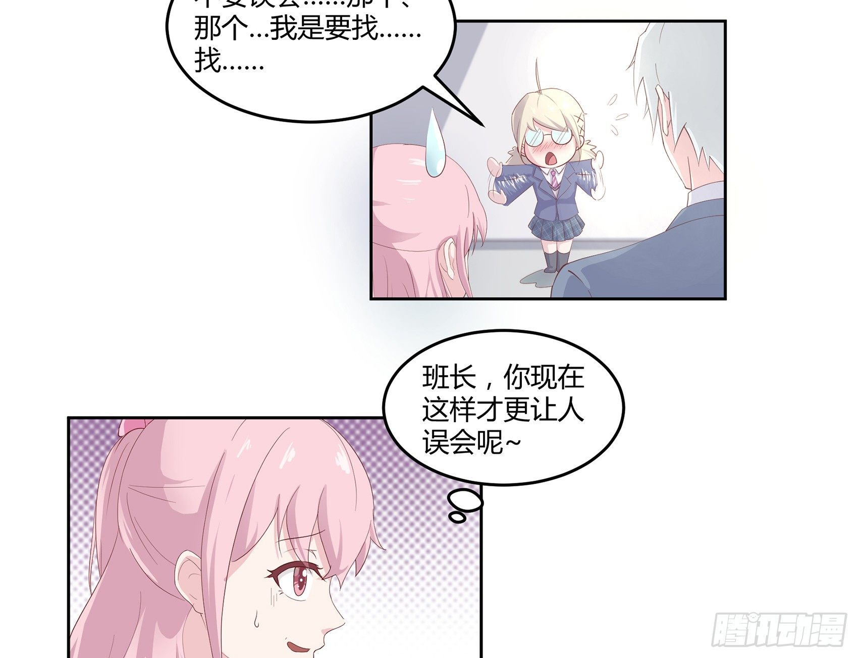 第八话：AICC大赛22