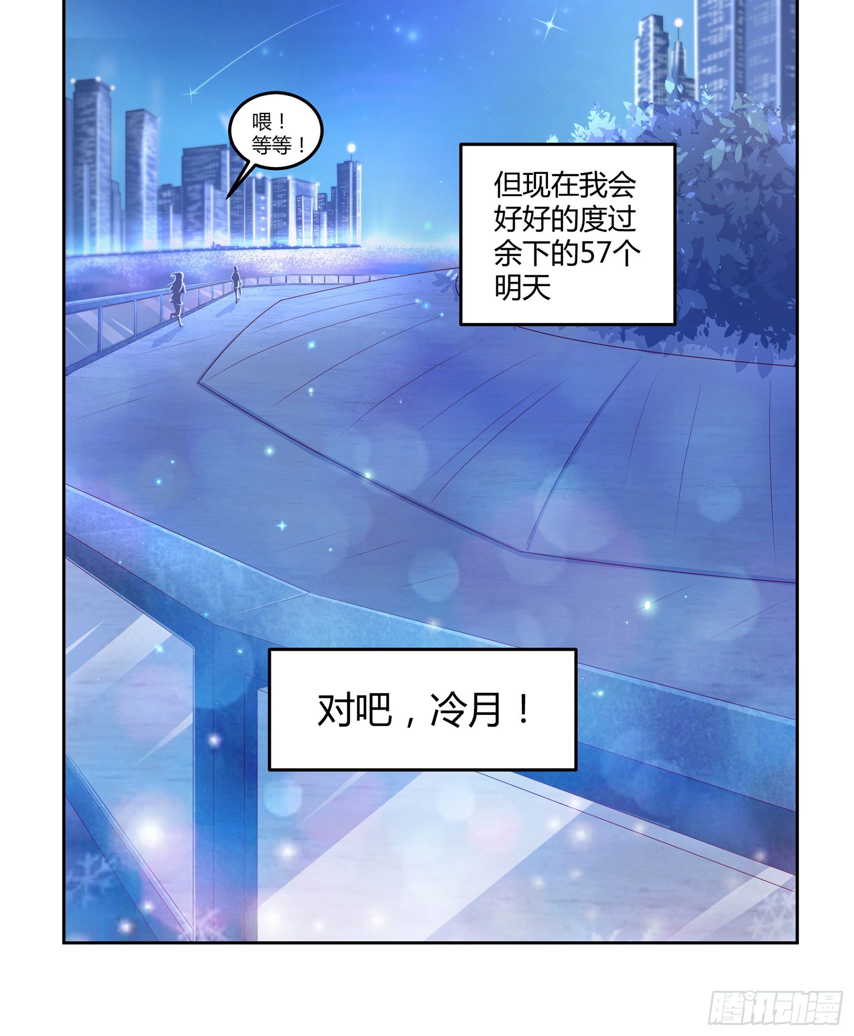 第八话：AICC大赛16
