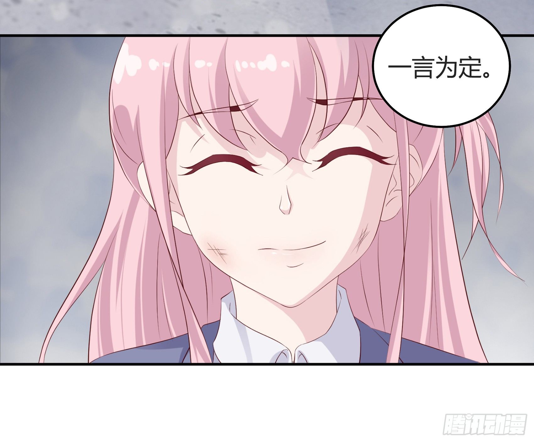 第四话：我归你所有21
