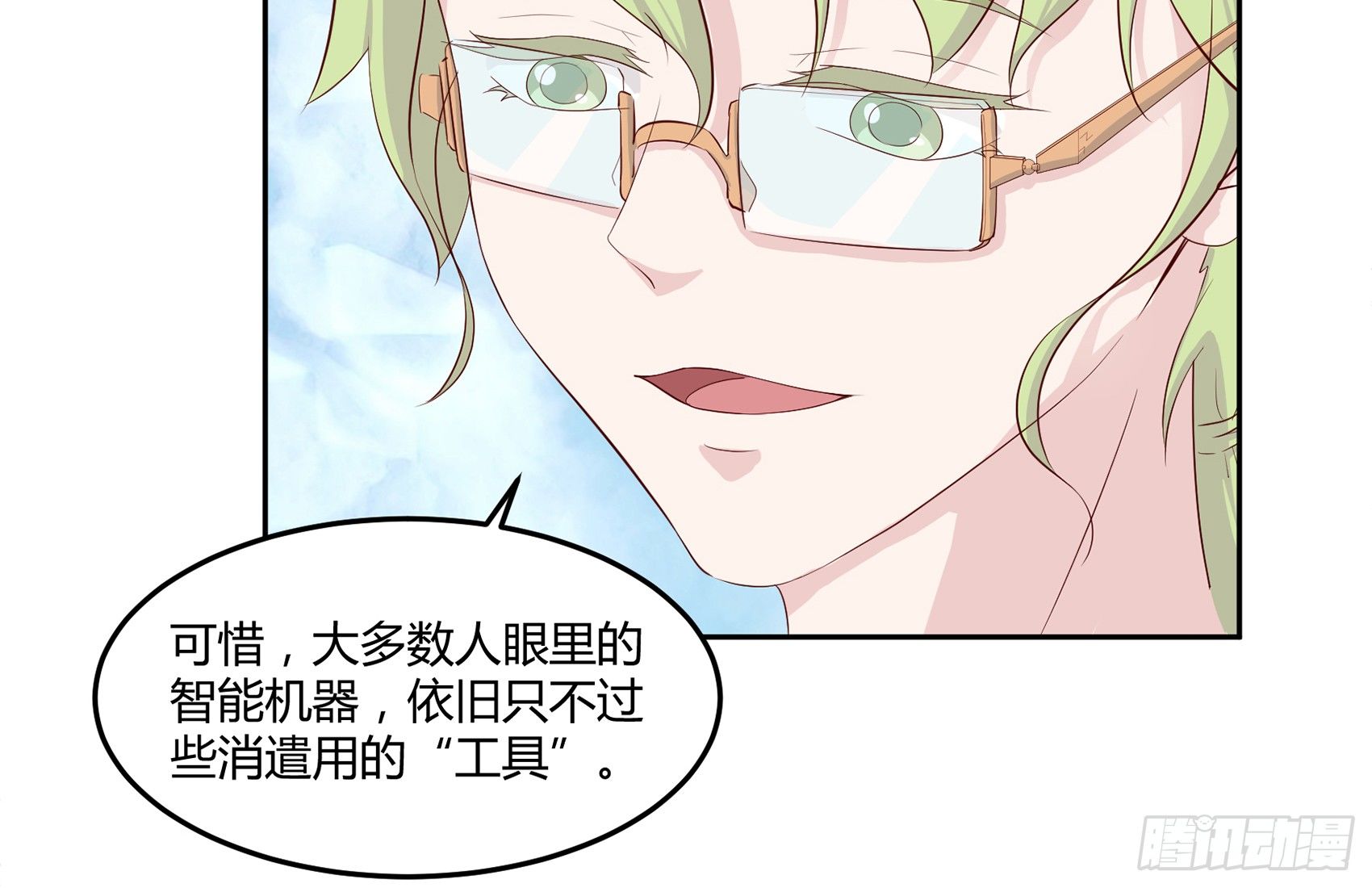 第八话：AICC大赛59