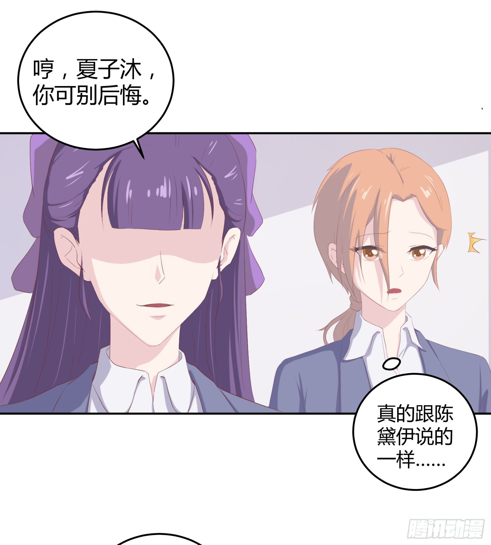 第六话：被篡改的监控26
