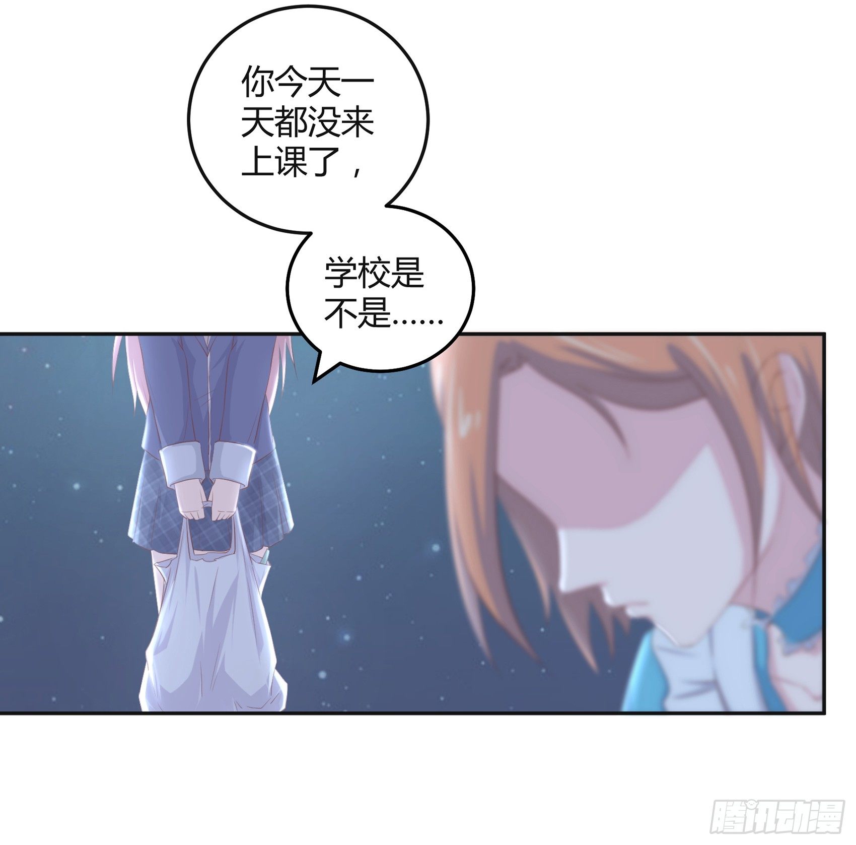 第七话：纯情大叔32