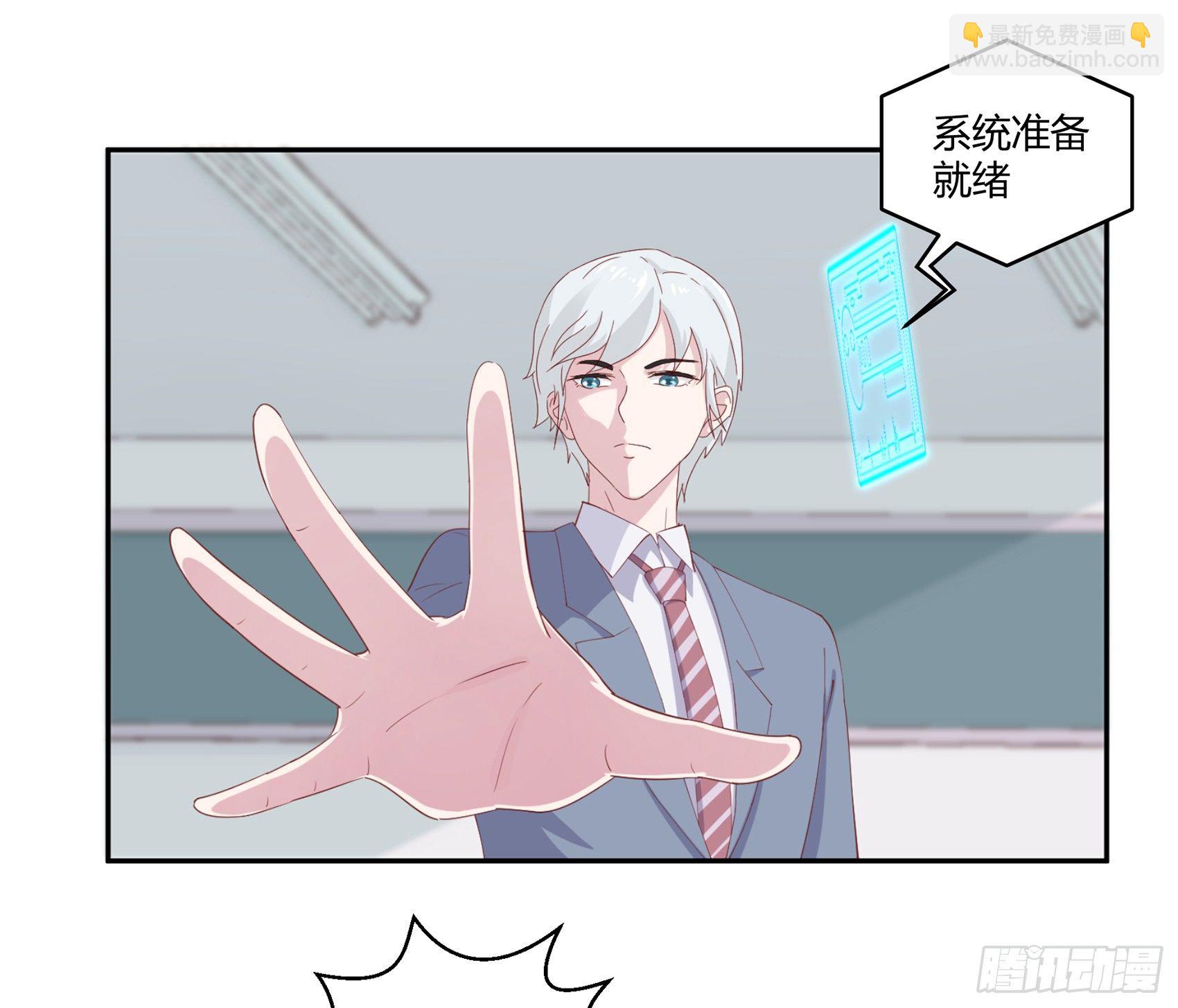 第五话：告诉我该怎么做36
