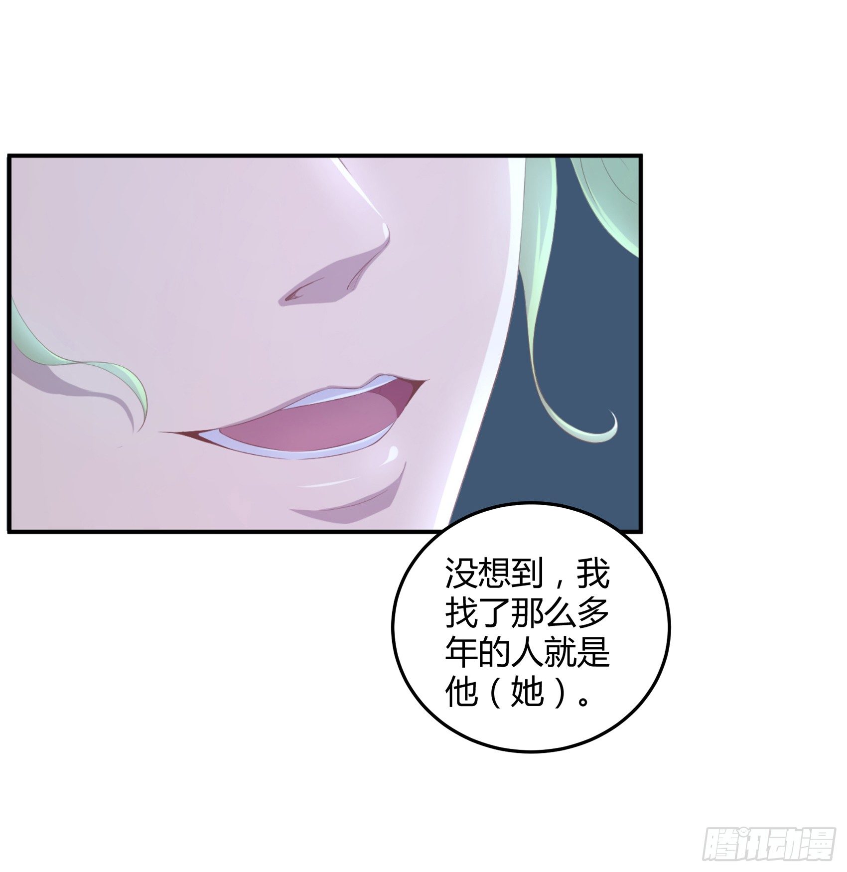 第七话：纯情大叔68