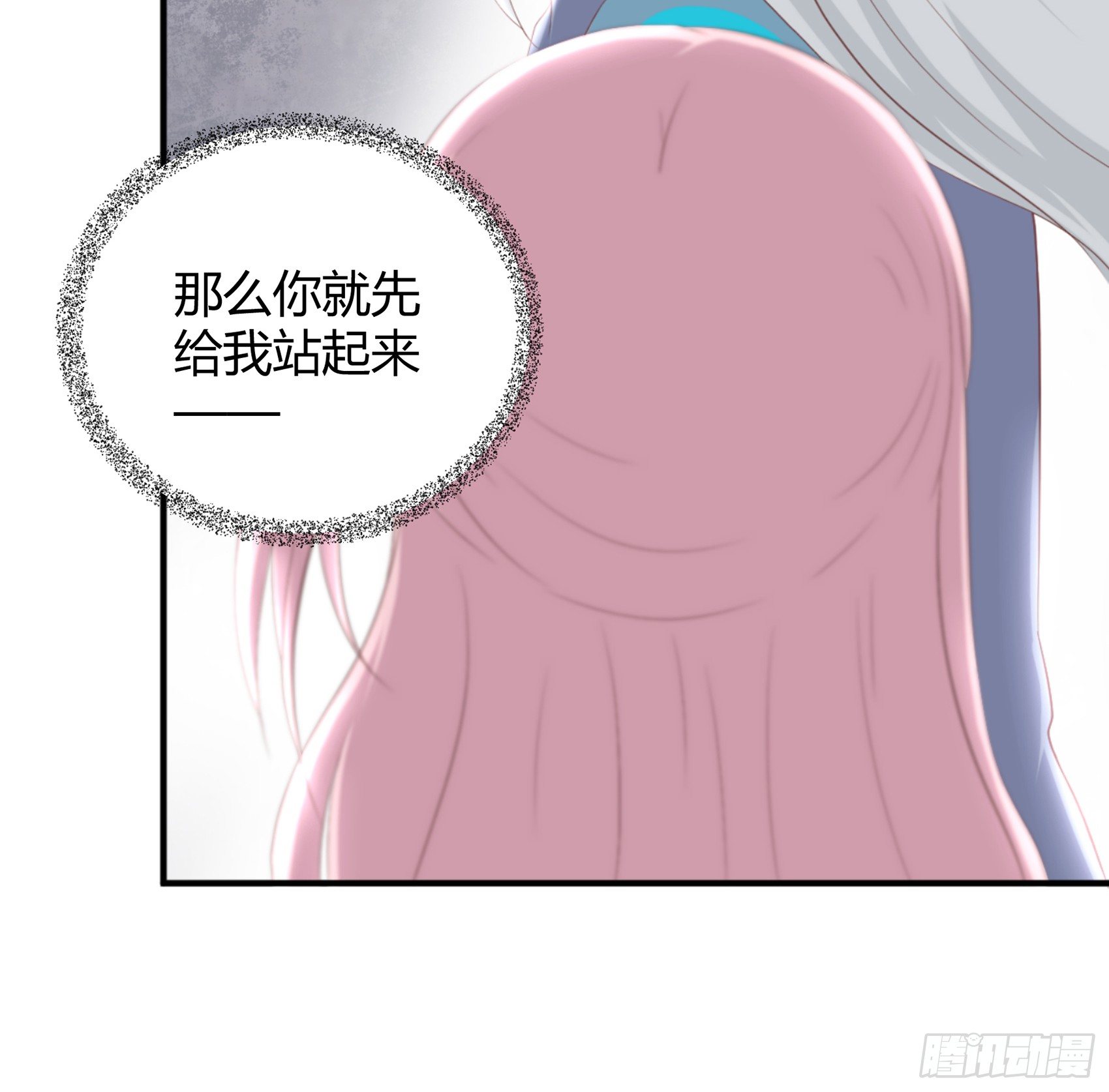 第五话：告诉我该怎么做23