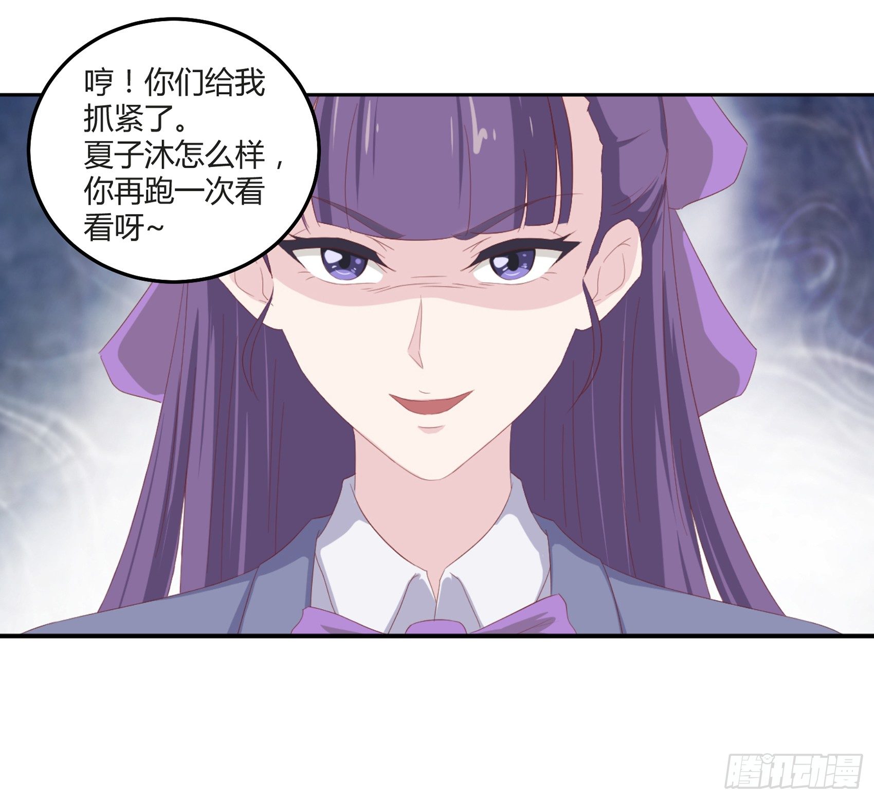 第二话：我叫冷月，代号0213056