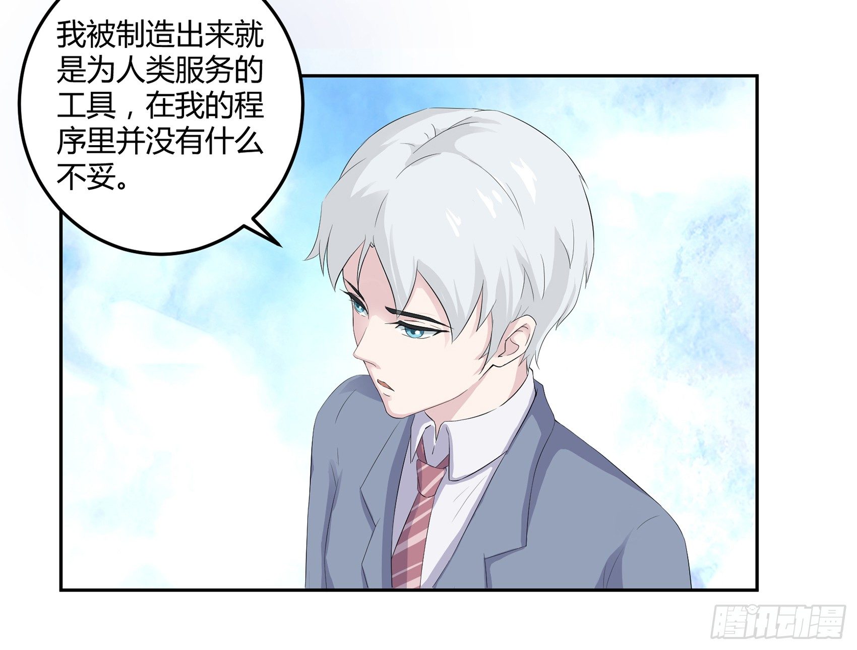 第八话：AICC大赛74