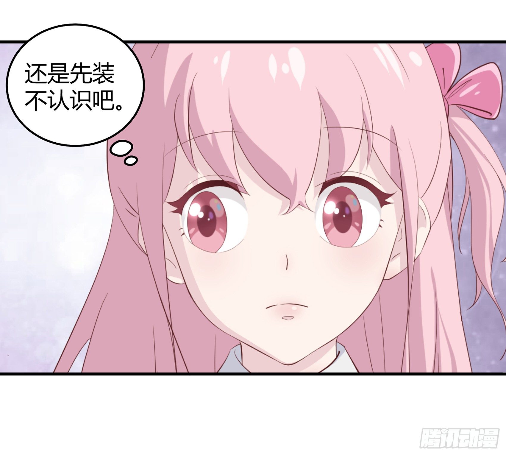 第四话：我归你所有42