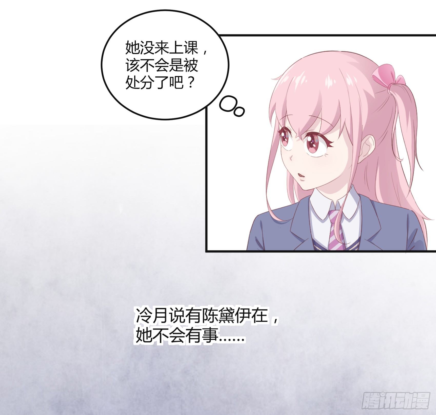 第七话：纯情大叔12