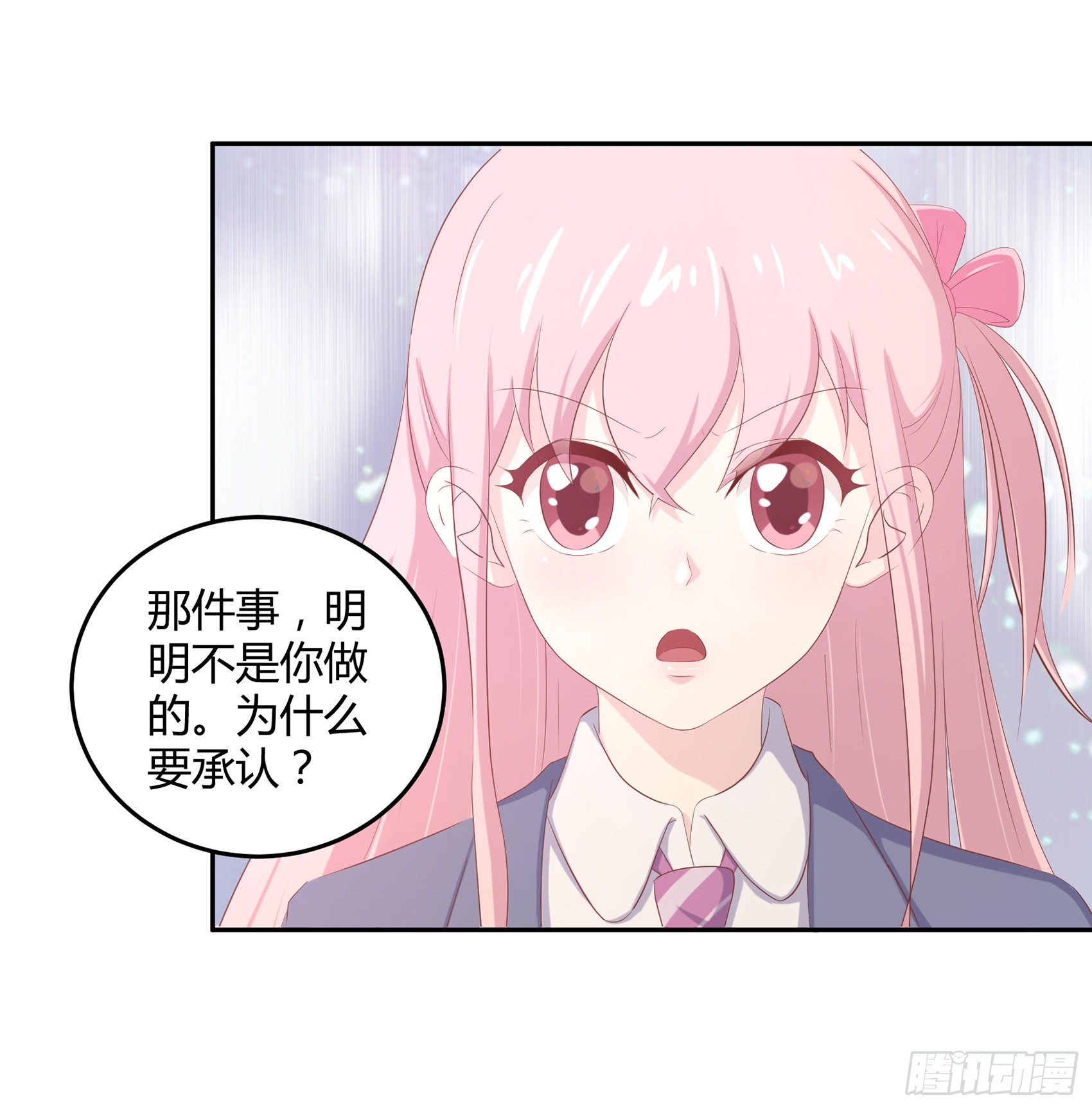第六话：被篡改的监控65
