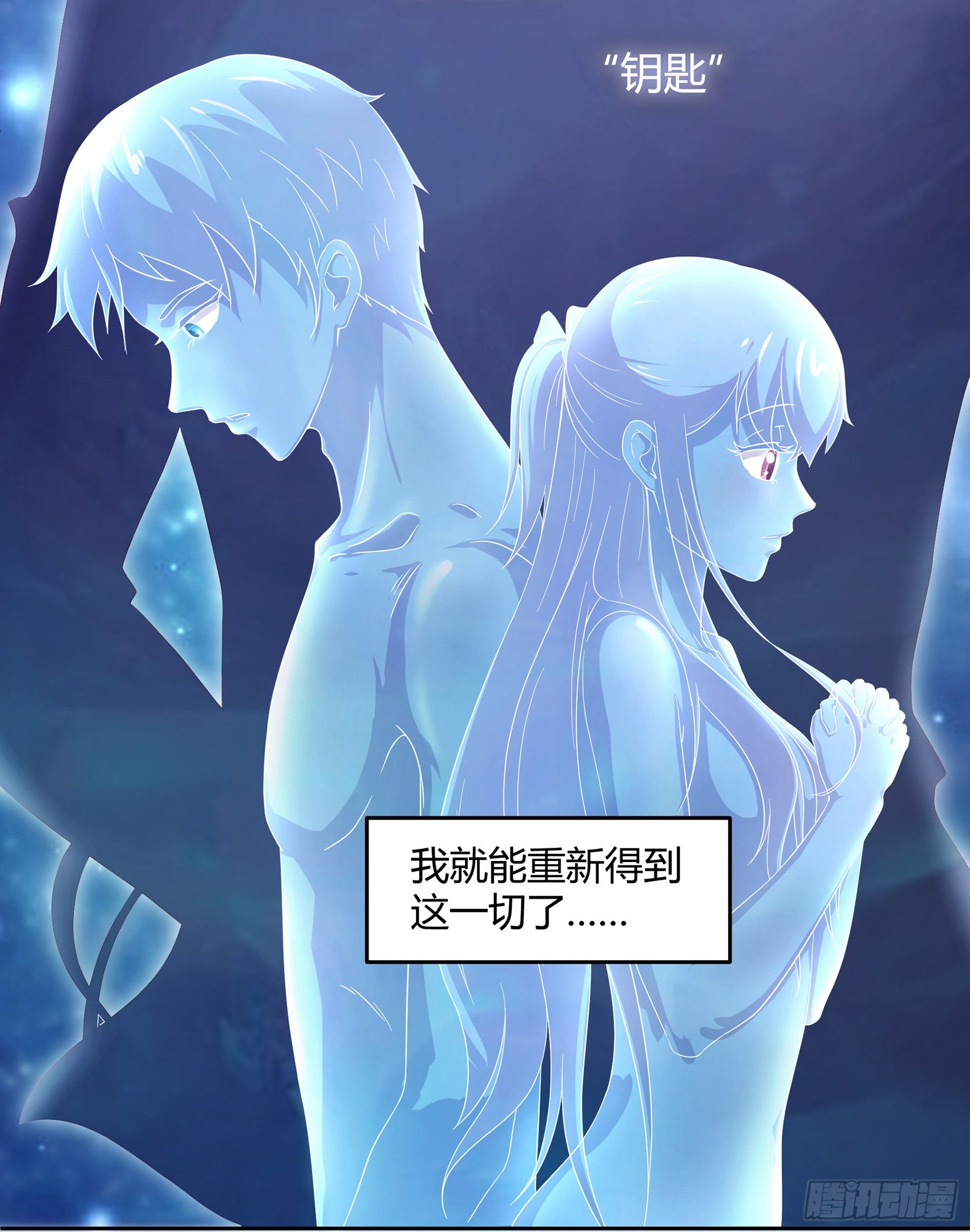 第七话：纯情大叔70