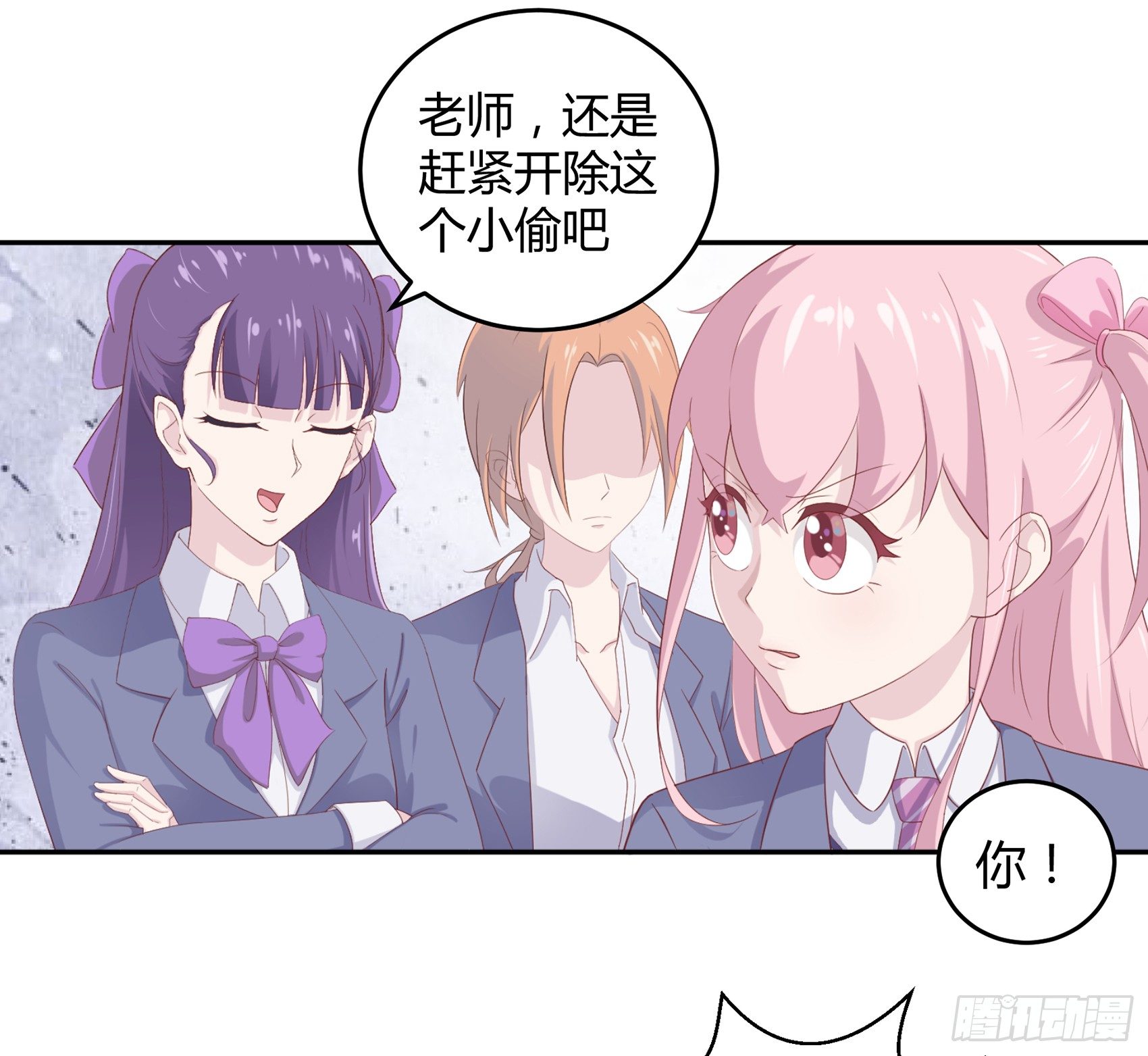 第六话：被篡改的监控17