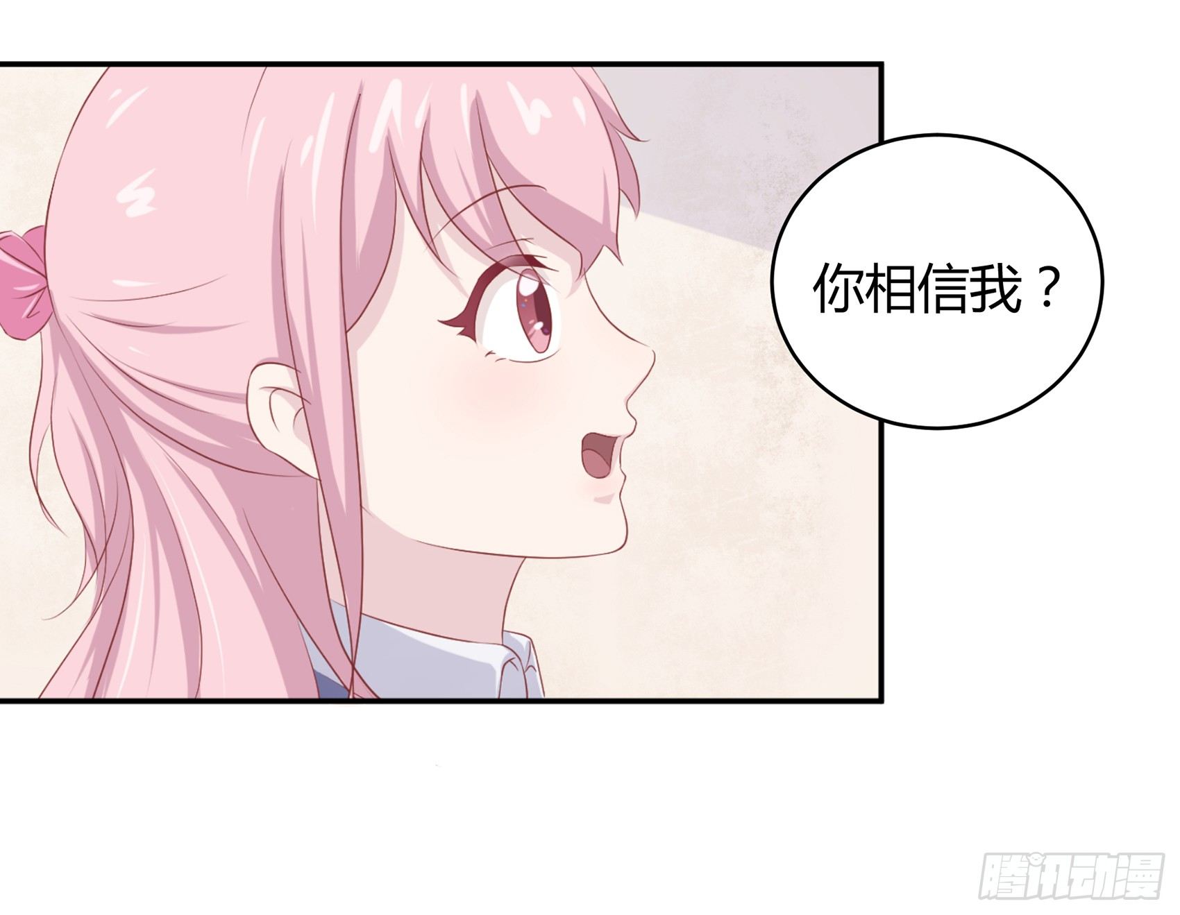 第五话：告诉我该怎么做61