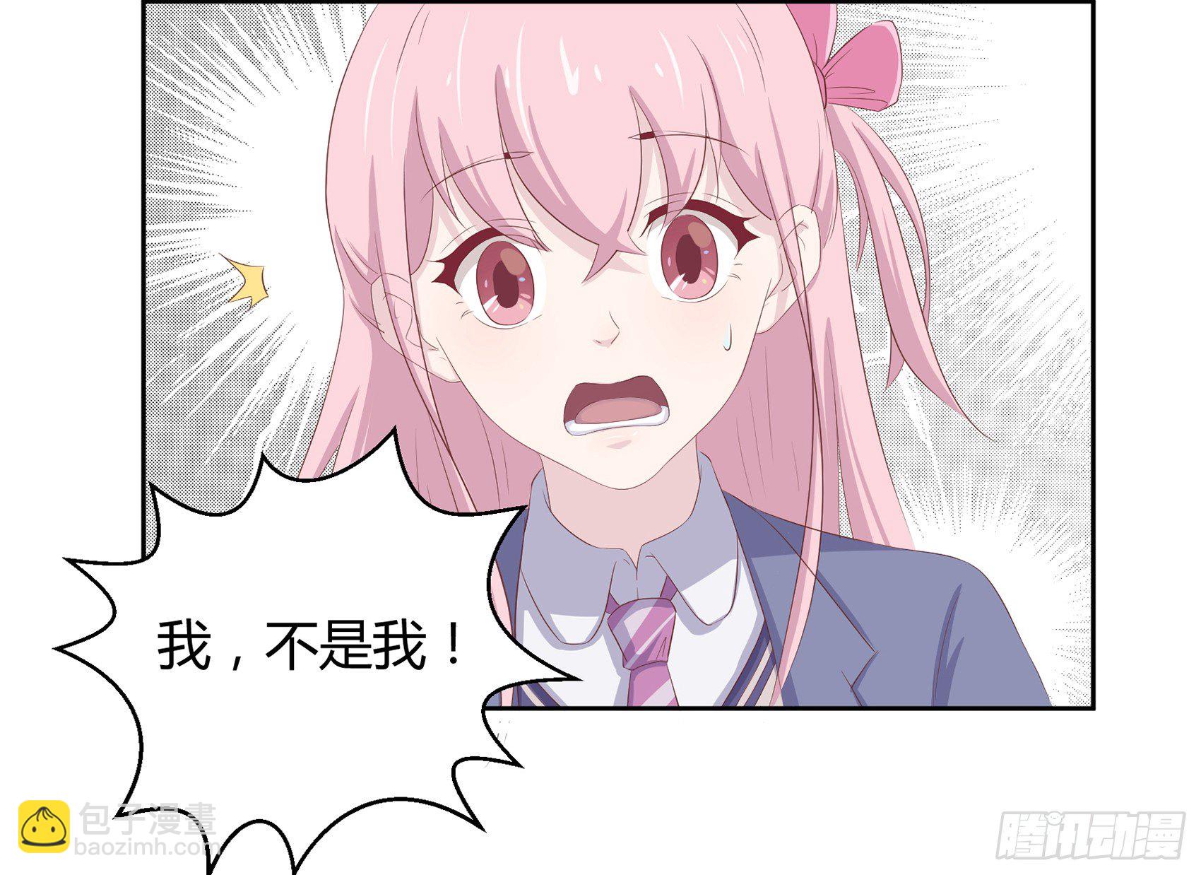 第四话：我归你所有66