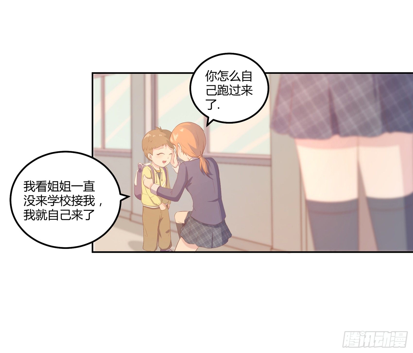 第六话：被篡改的监控72