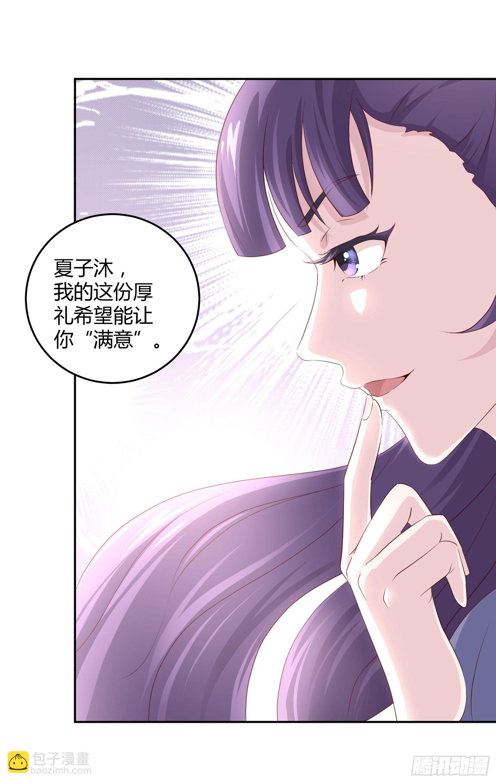 第六话：被篡改的监控10