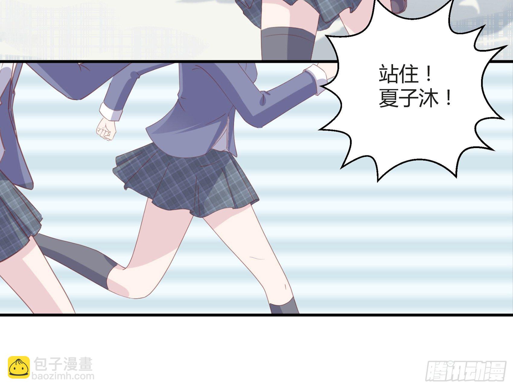 第二话：我叫冷月，代号0213039