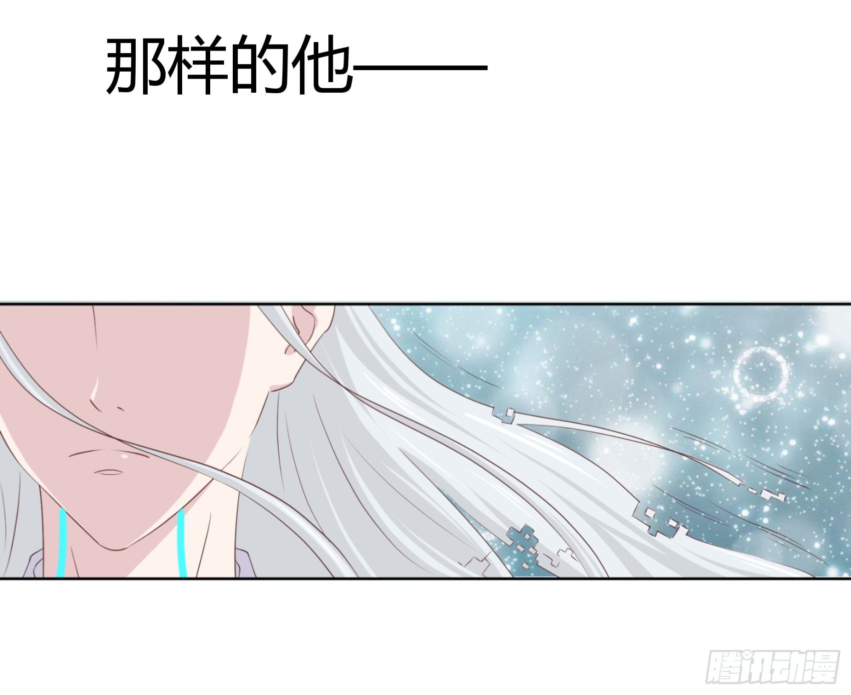 序章15