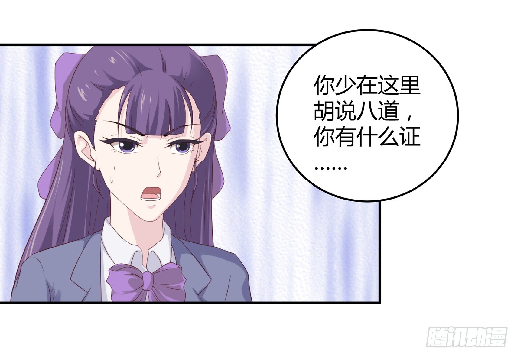 第六话：被篡改的监控42