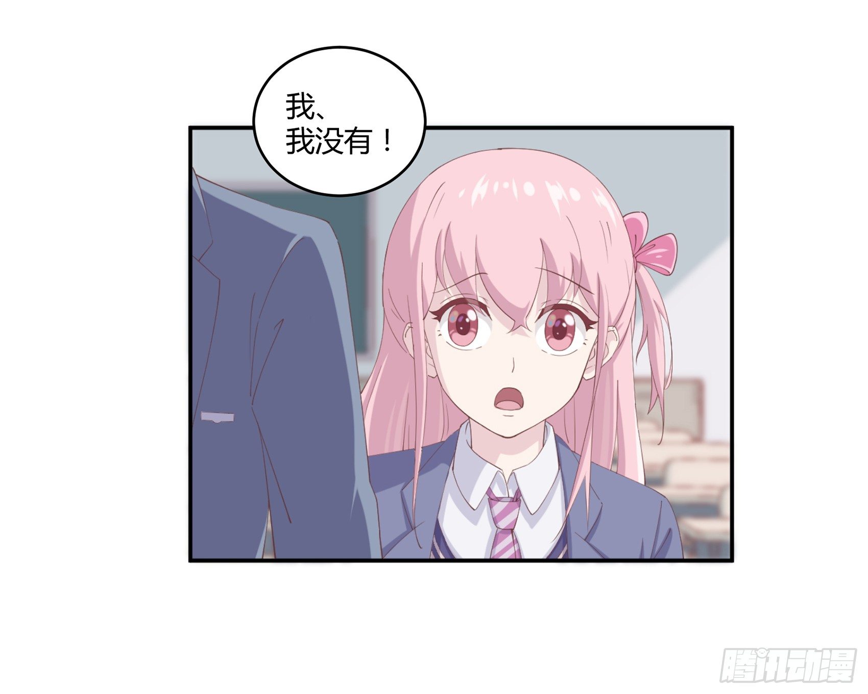 第五话：告诉我该怎么做41