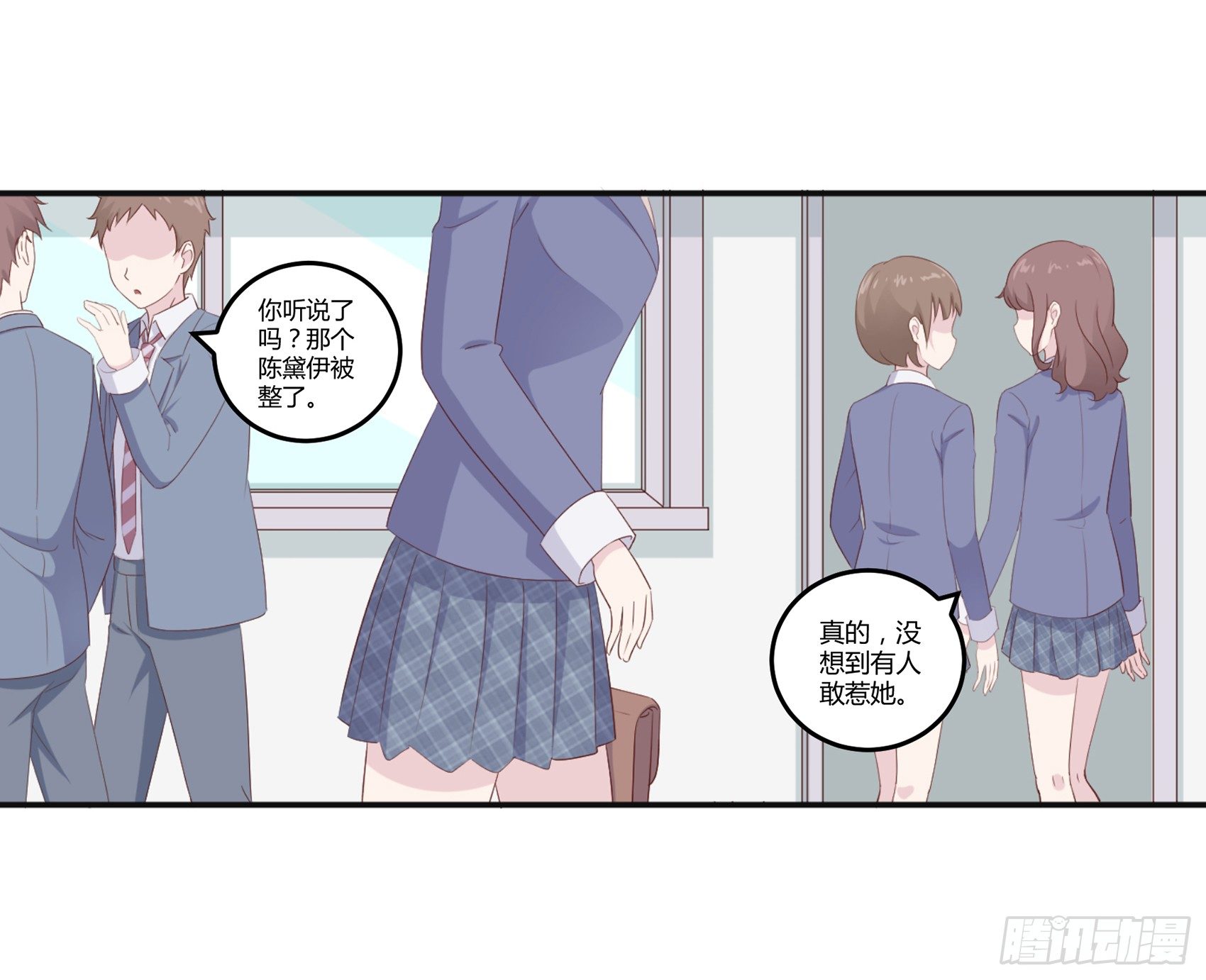 第七话：纯情大叔5
