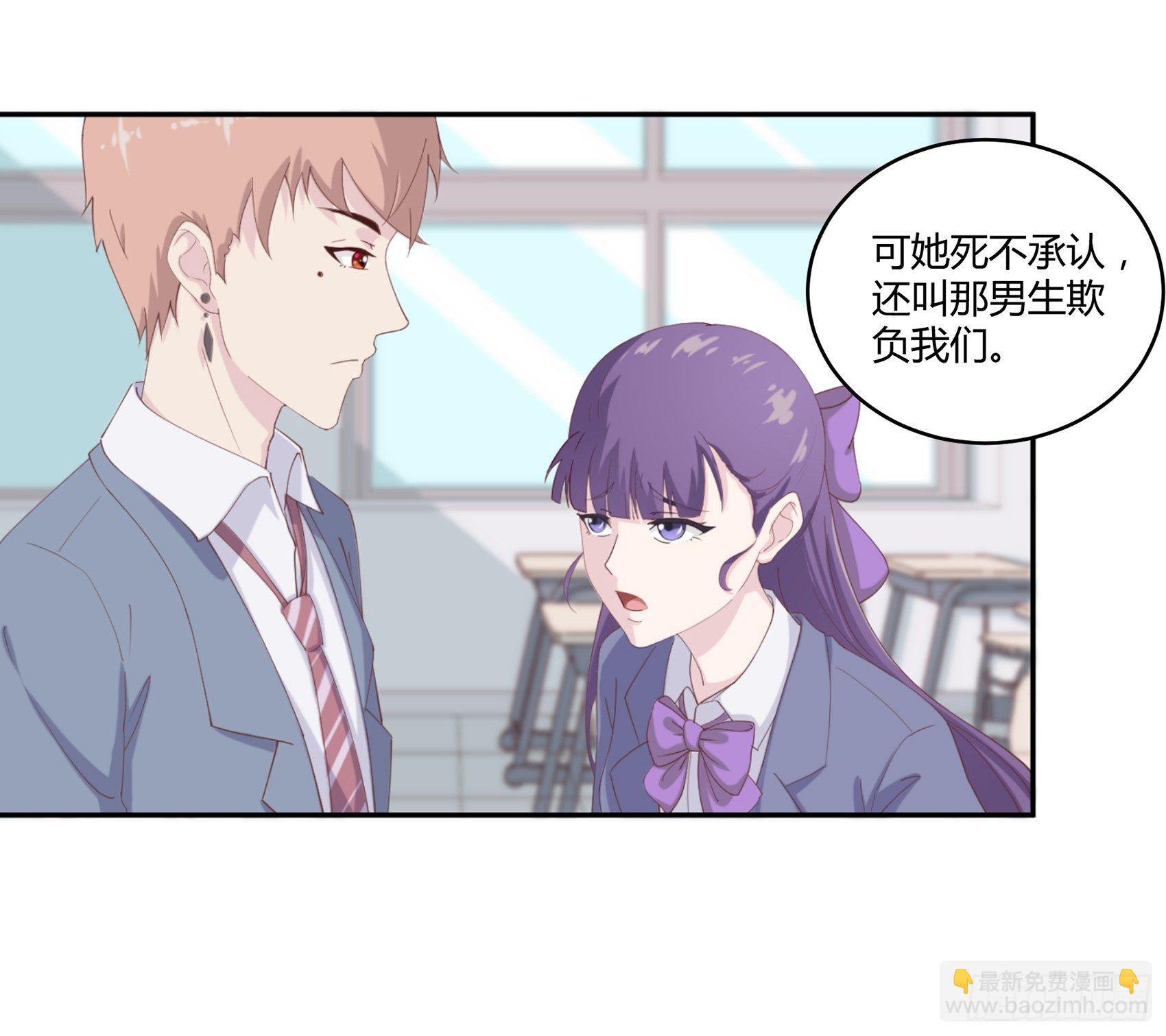 第五话：告诉我该怎么做40