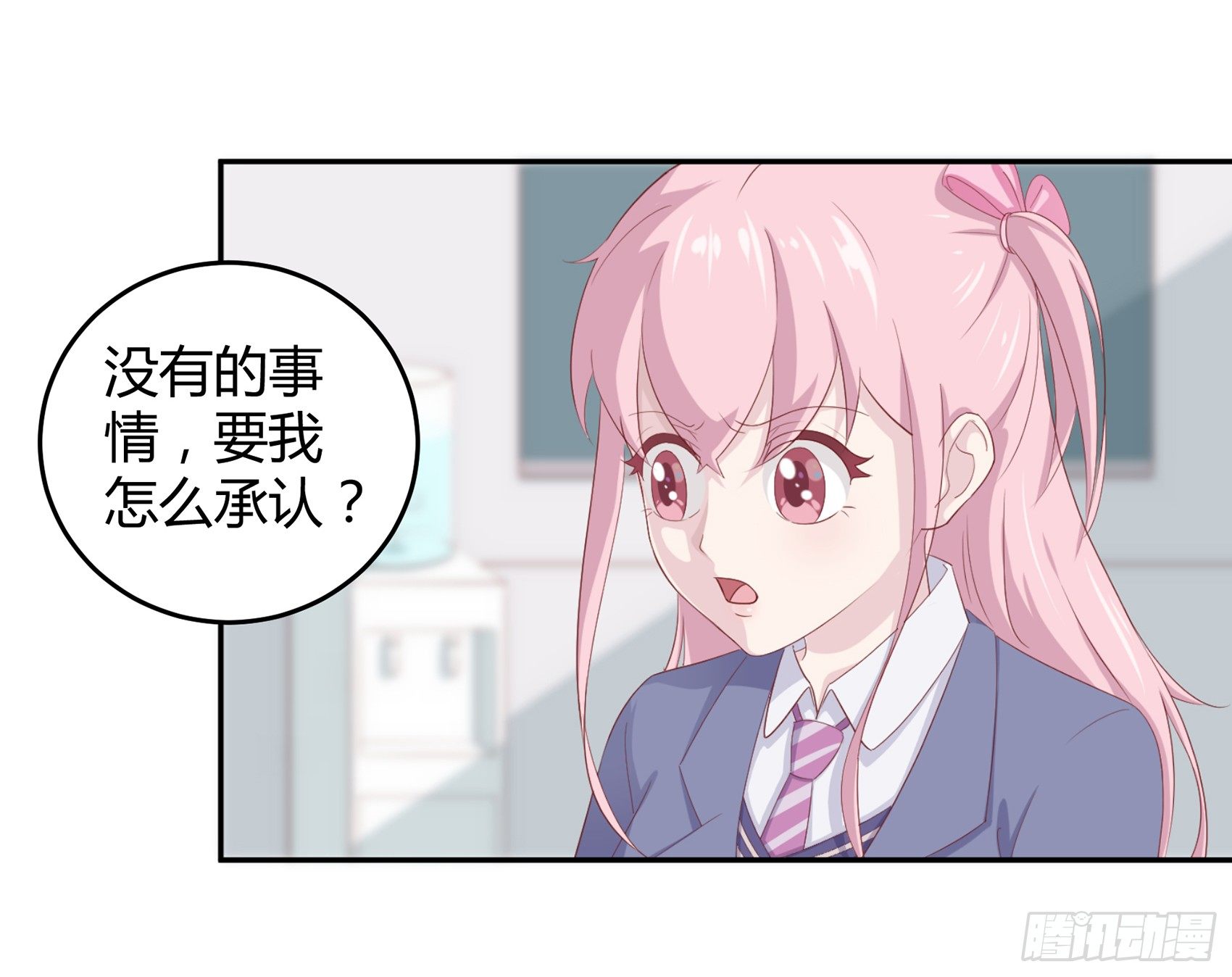 第六话：被篡改的监控16