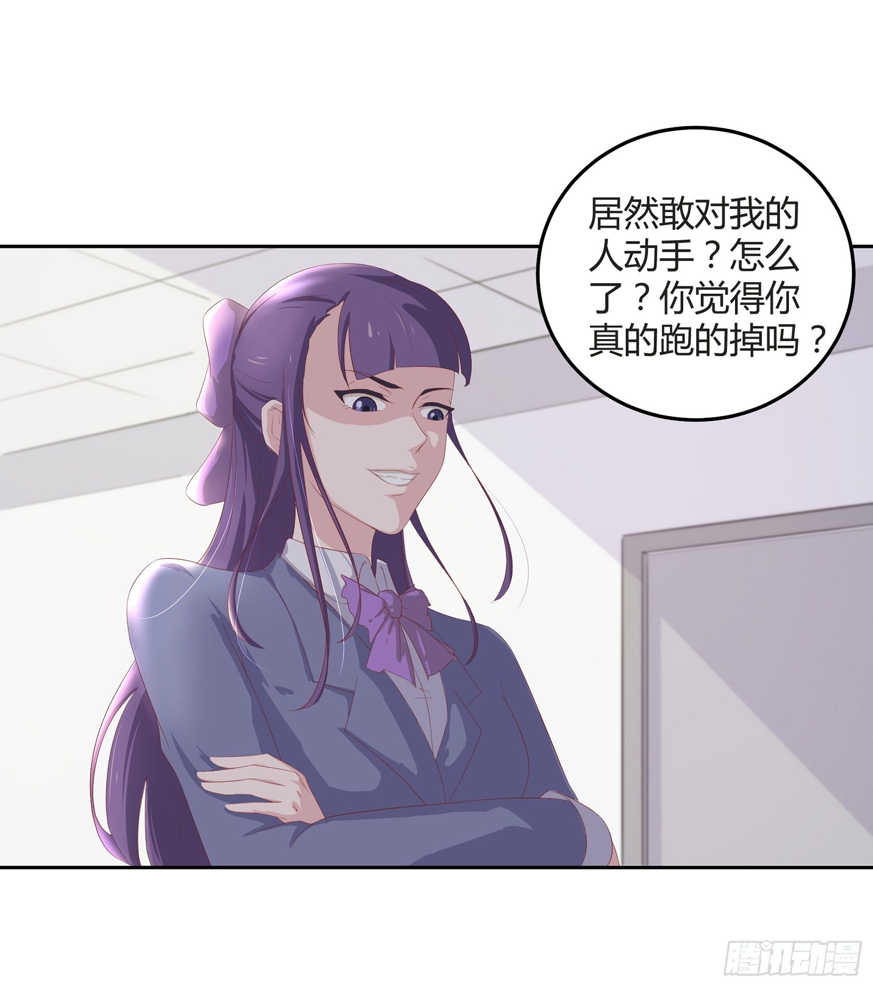 第二话：我叫冷月，代号0213047