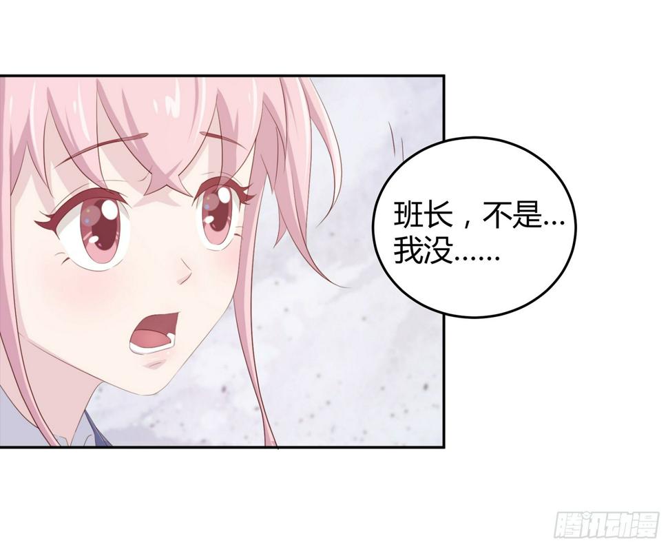 第五话：告诉我该怎么做11