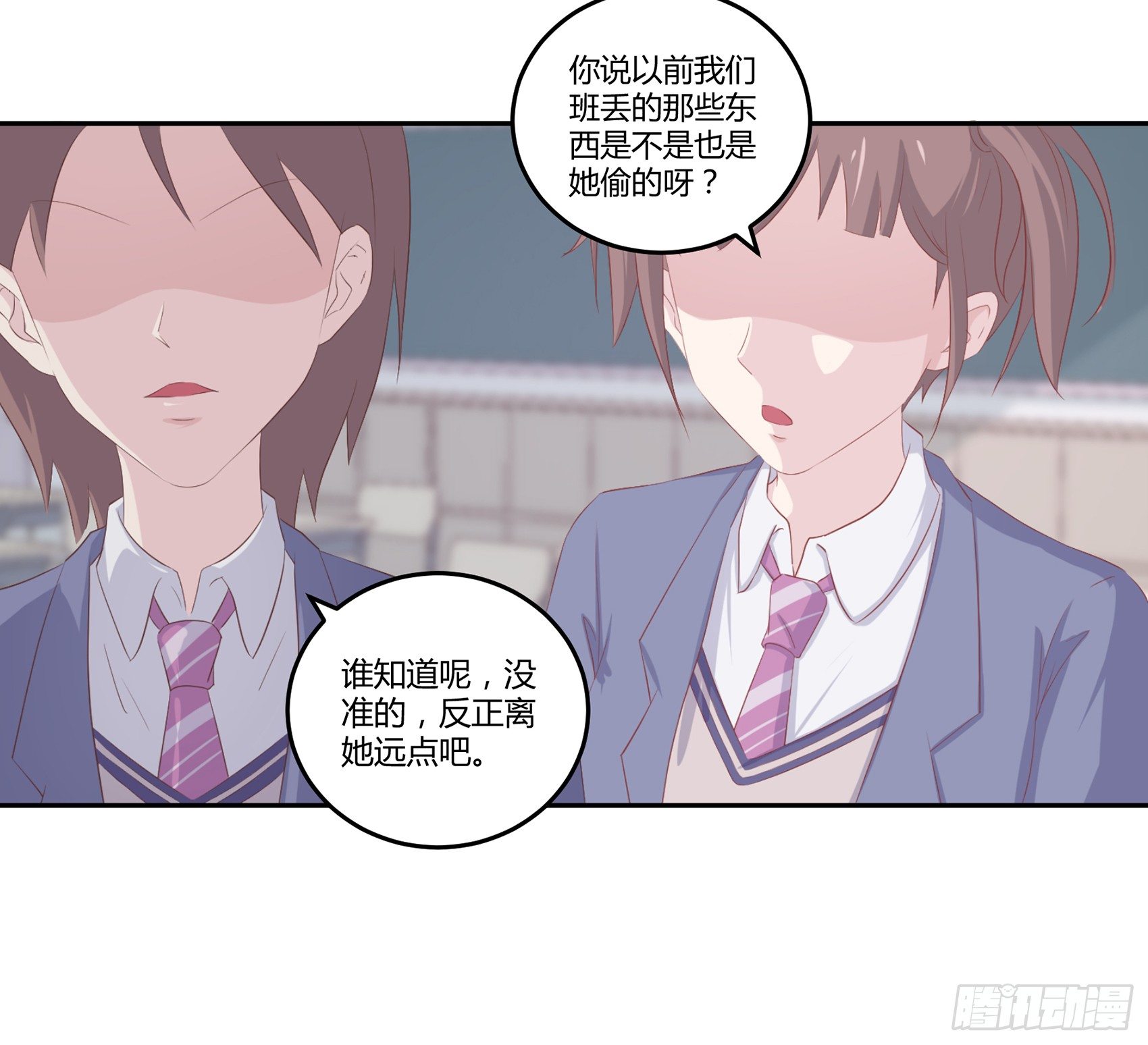 第五话：告诉我该怎么做16