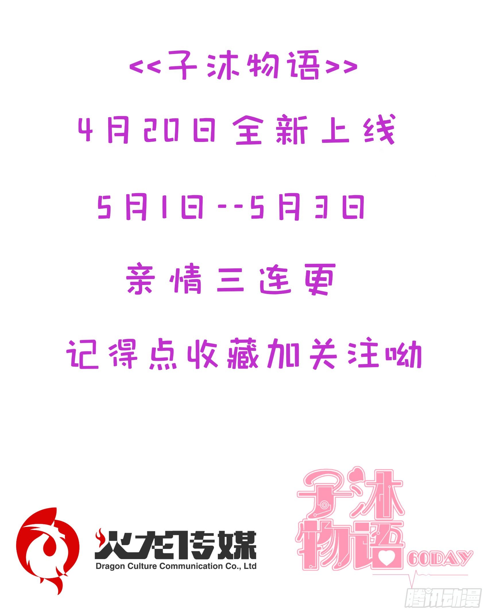 序章16