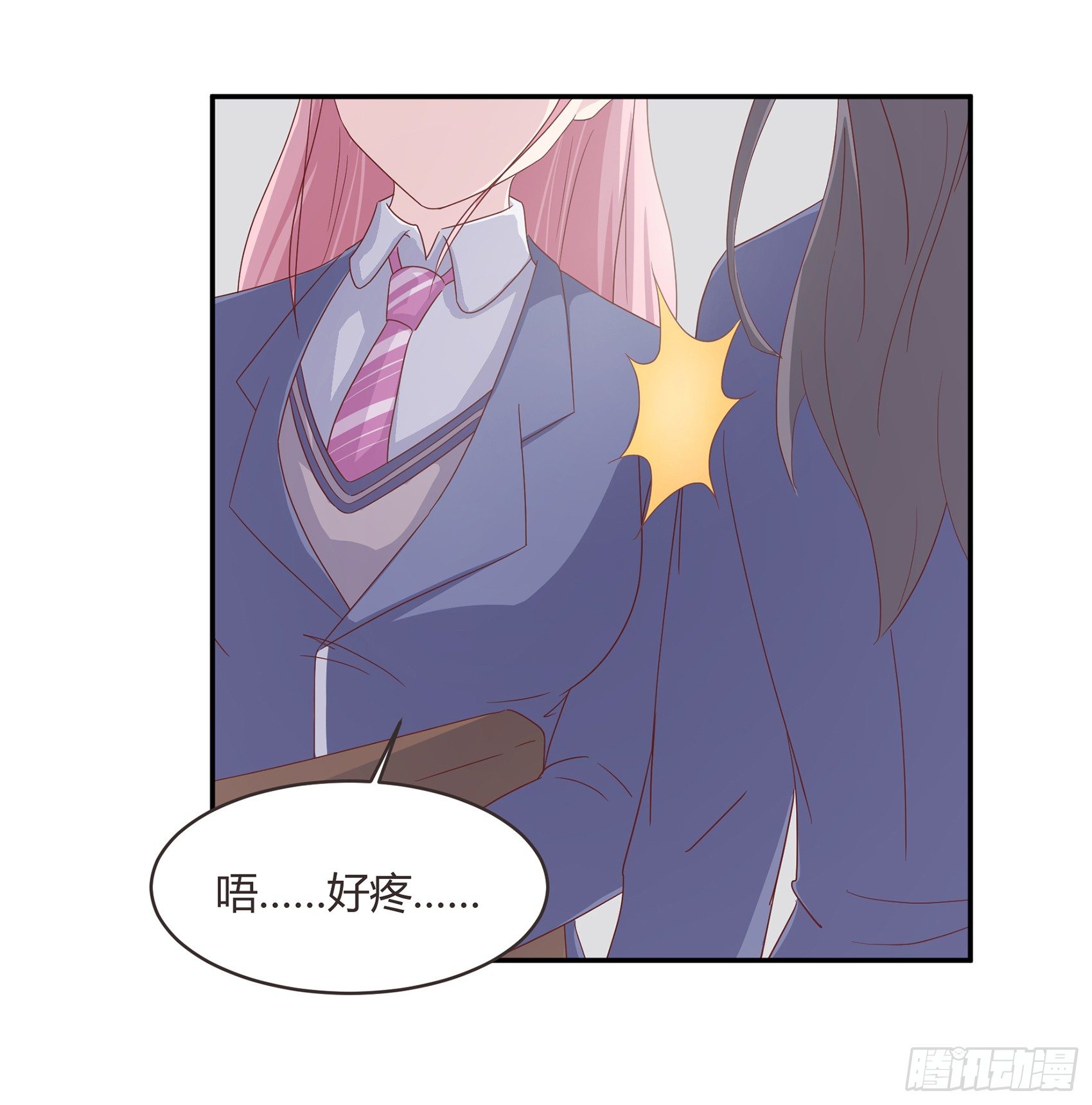 第一话：我要死了？！17